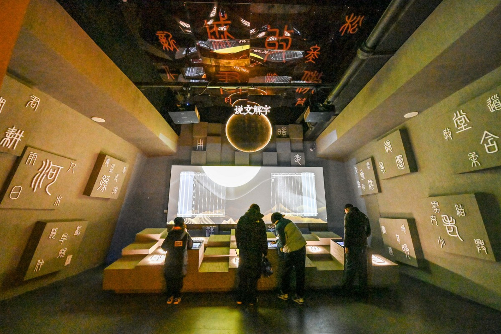 这些多媒体展项为地震体验馆设计增添亮点  人类在面对地震这样的自然