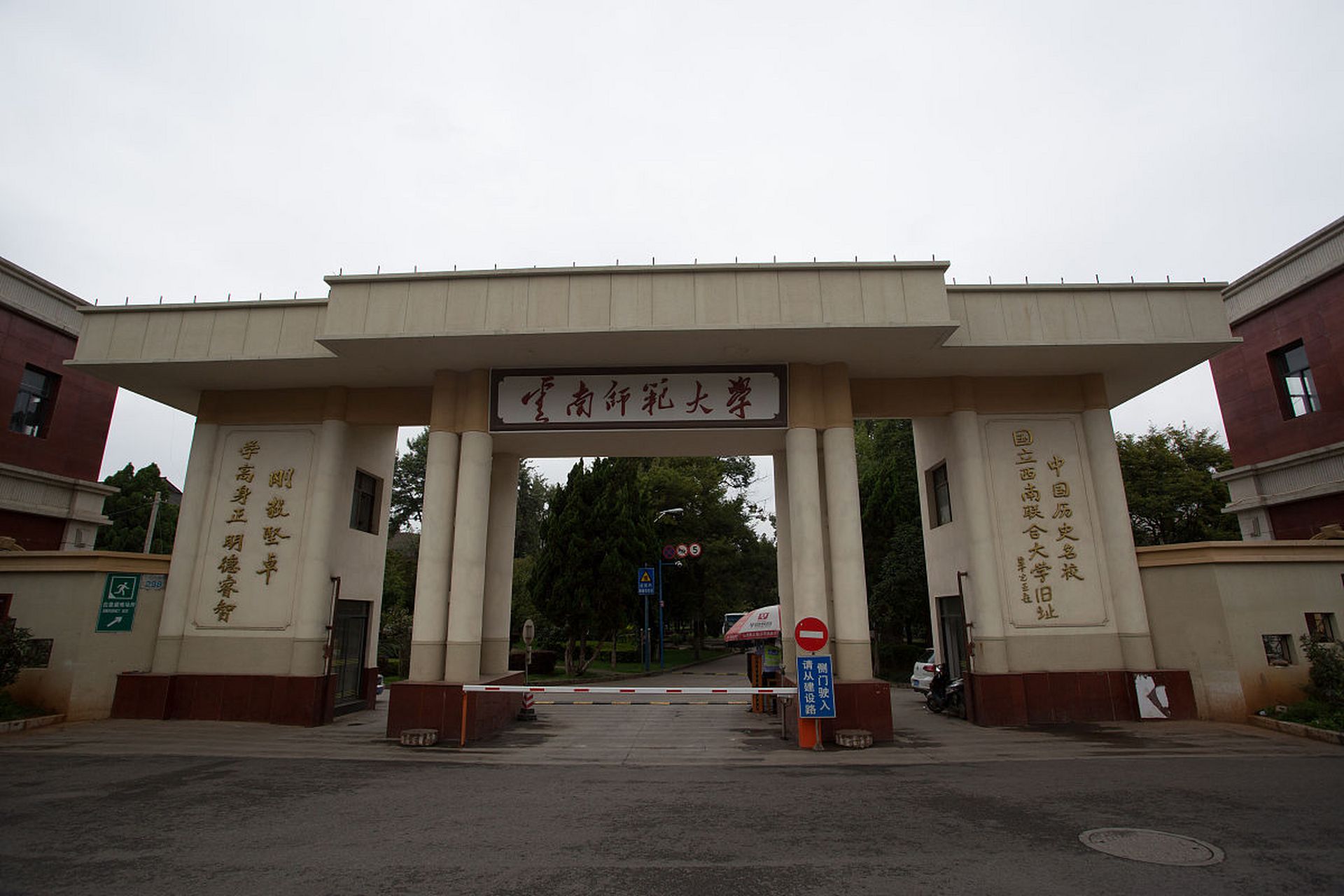 宜春学院是二本大学,非985和211高校.