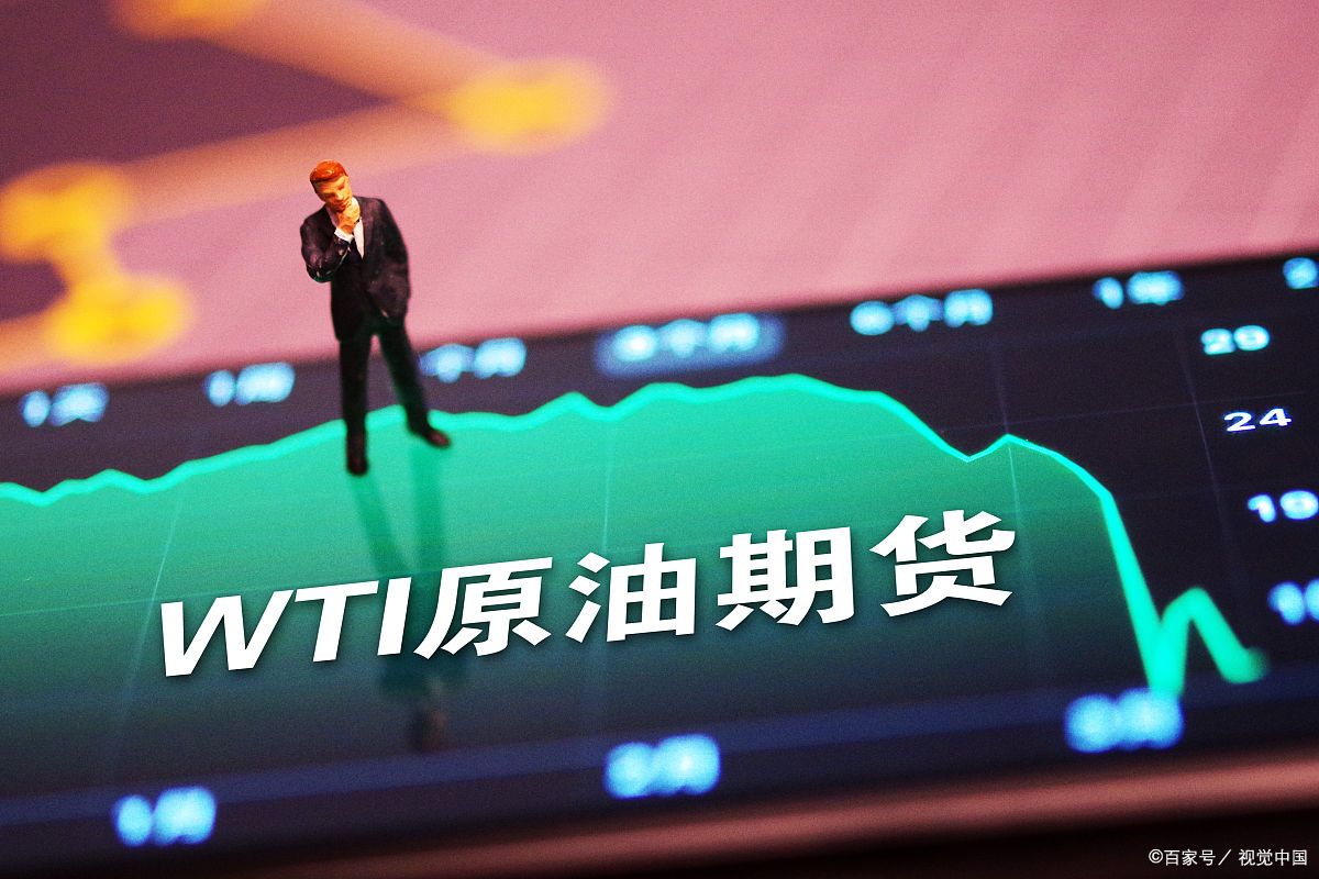 新手炒原油入门(新手炒原油入门知识)