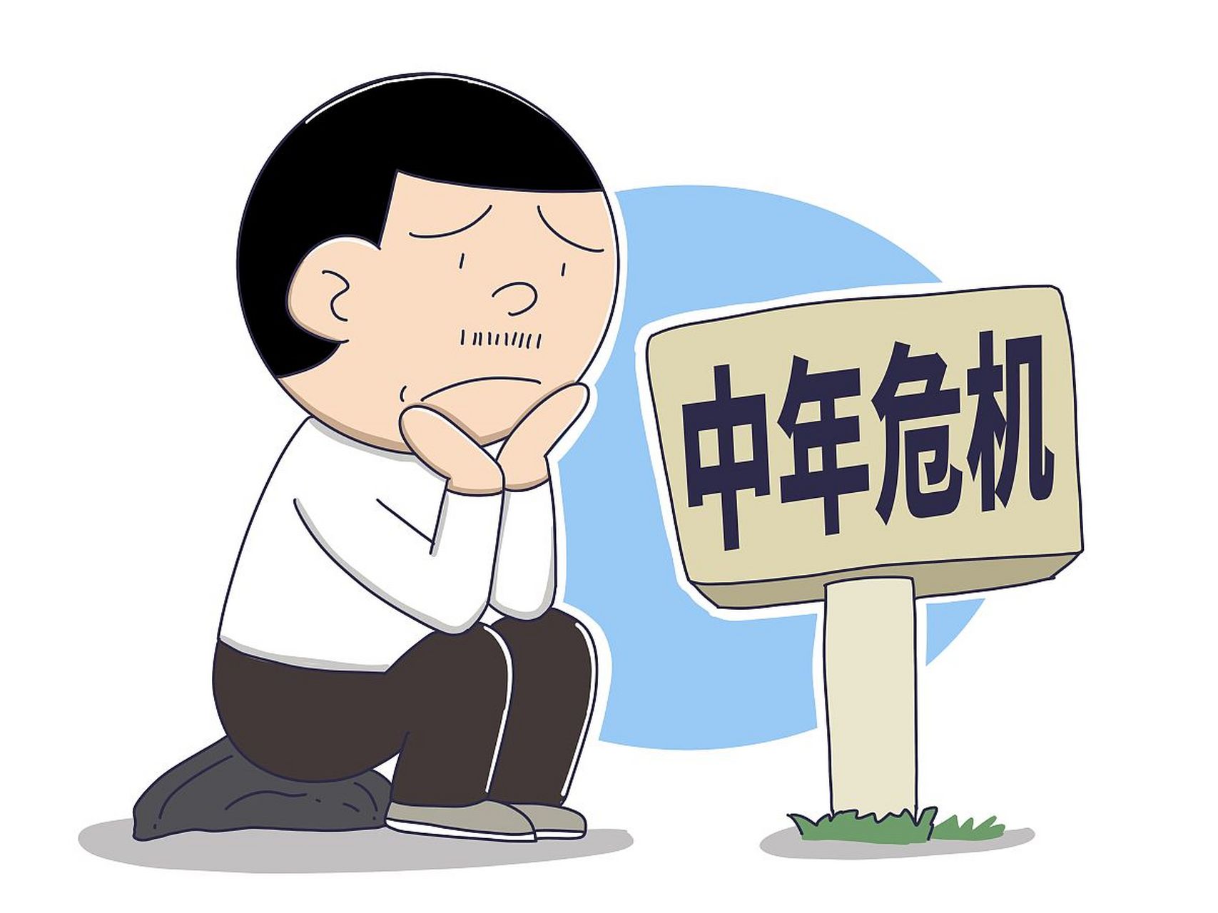 1980年出生的我,已进入中年,至今无儿无女无老婆,妥妥的四无人员,上有