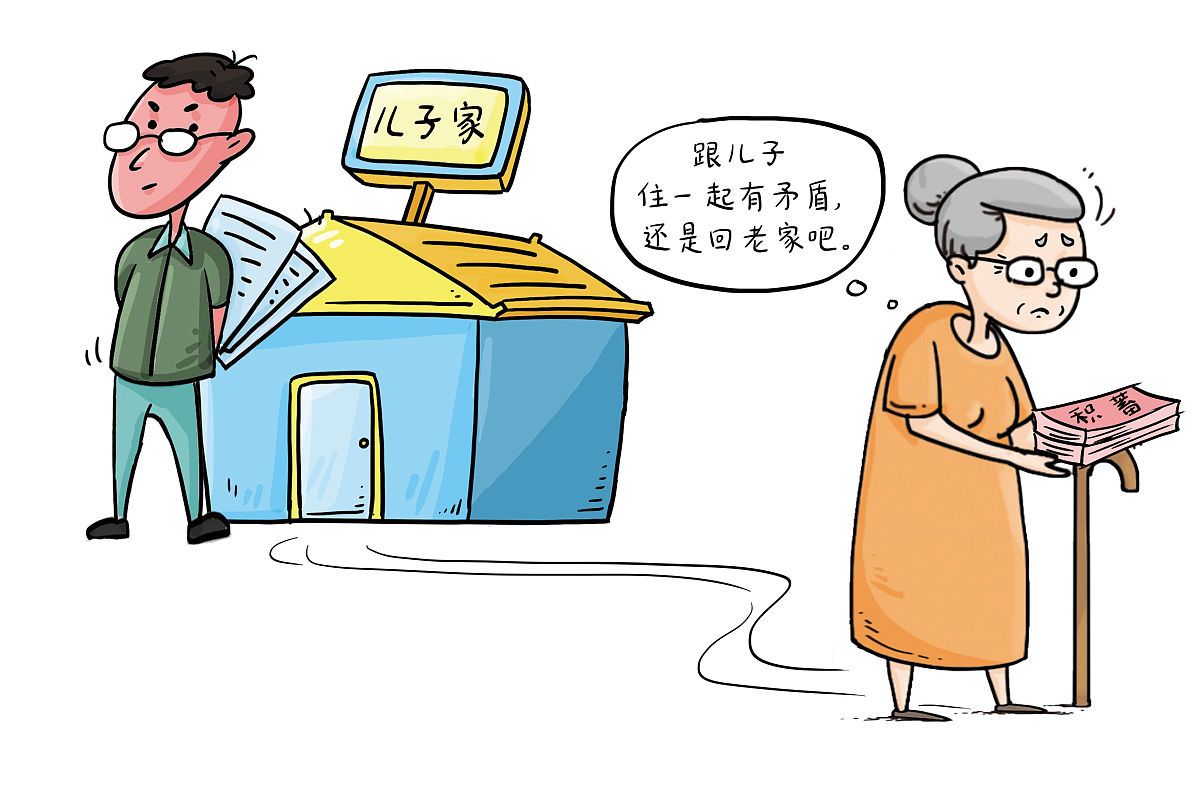 父母嫌弃儿子没本事没钱