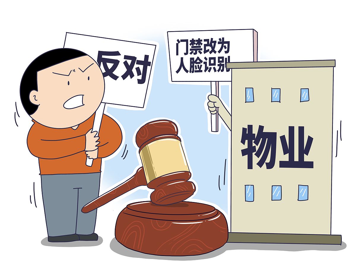 物业冲突怎么解决方法(与物业发生冲突如何解决)