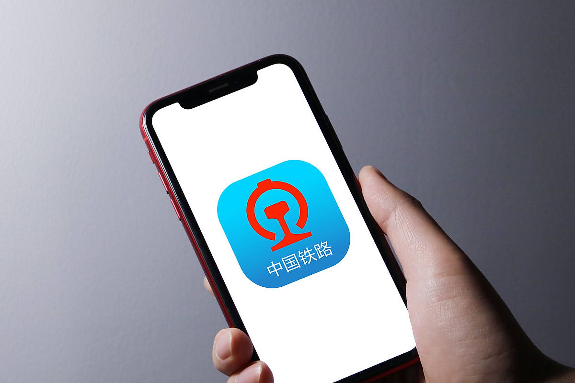 铁路12306手机客户端推出新功能,包括购票需求预填和电子临时乘车身份