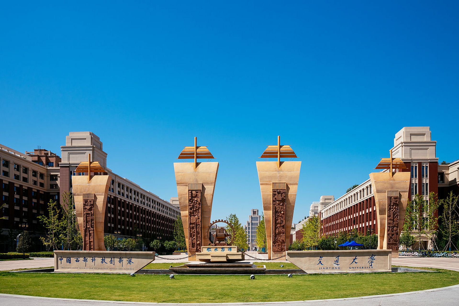 活力变现激励# #中芯国际总部从上海搬迁西安# 如果中芯国际总部和