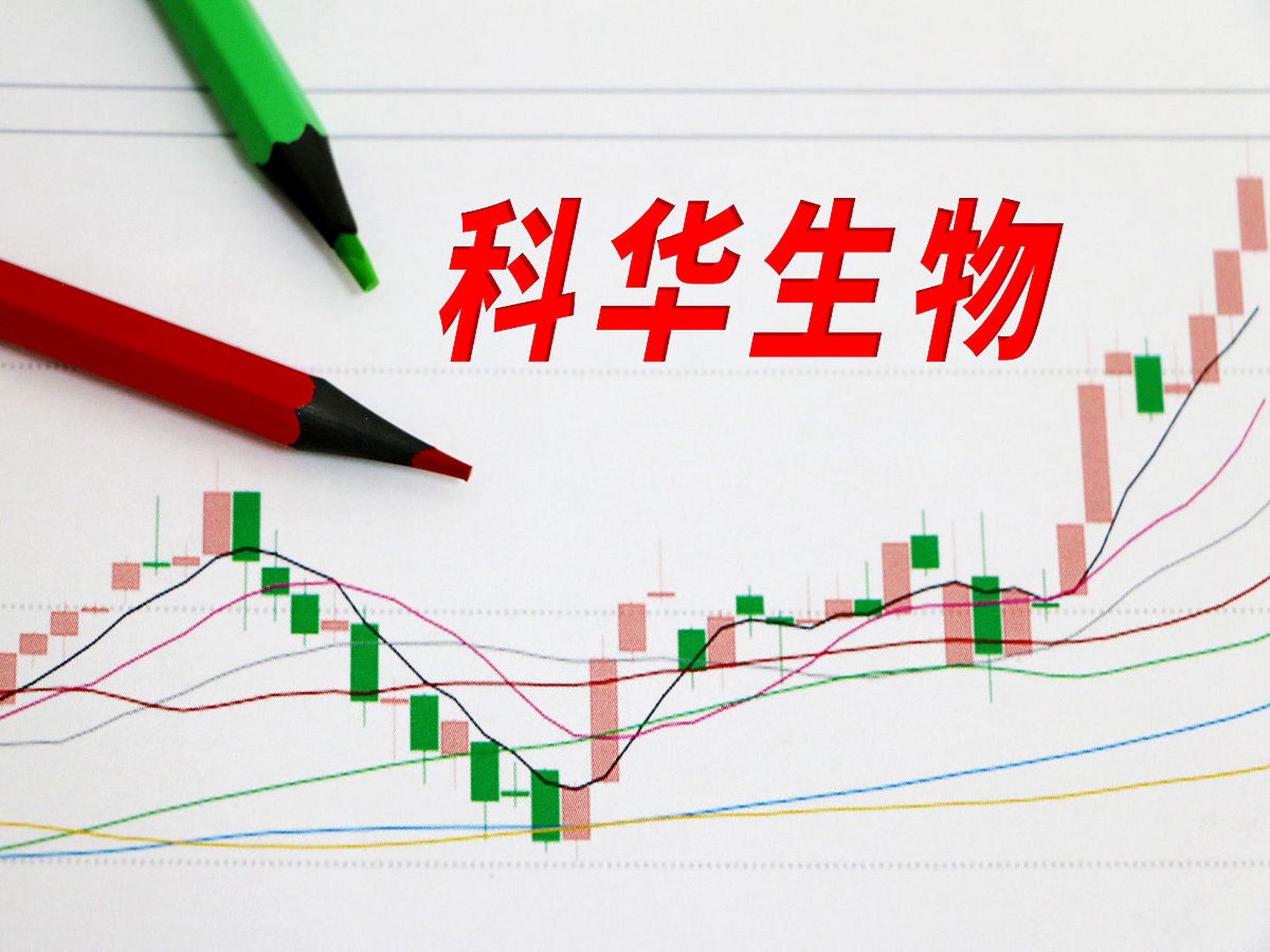 体外诊断上市公司上海科华生物创始人唐伟国因感染冠病伴发基础性疾病