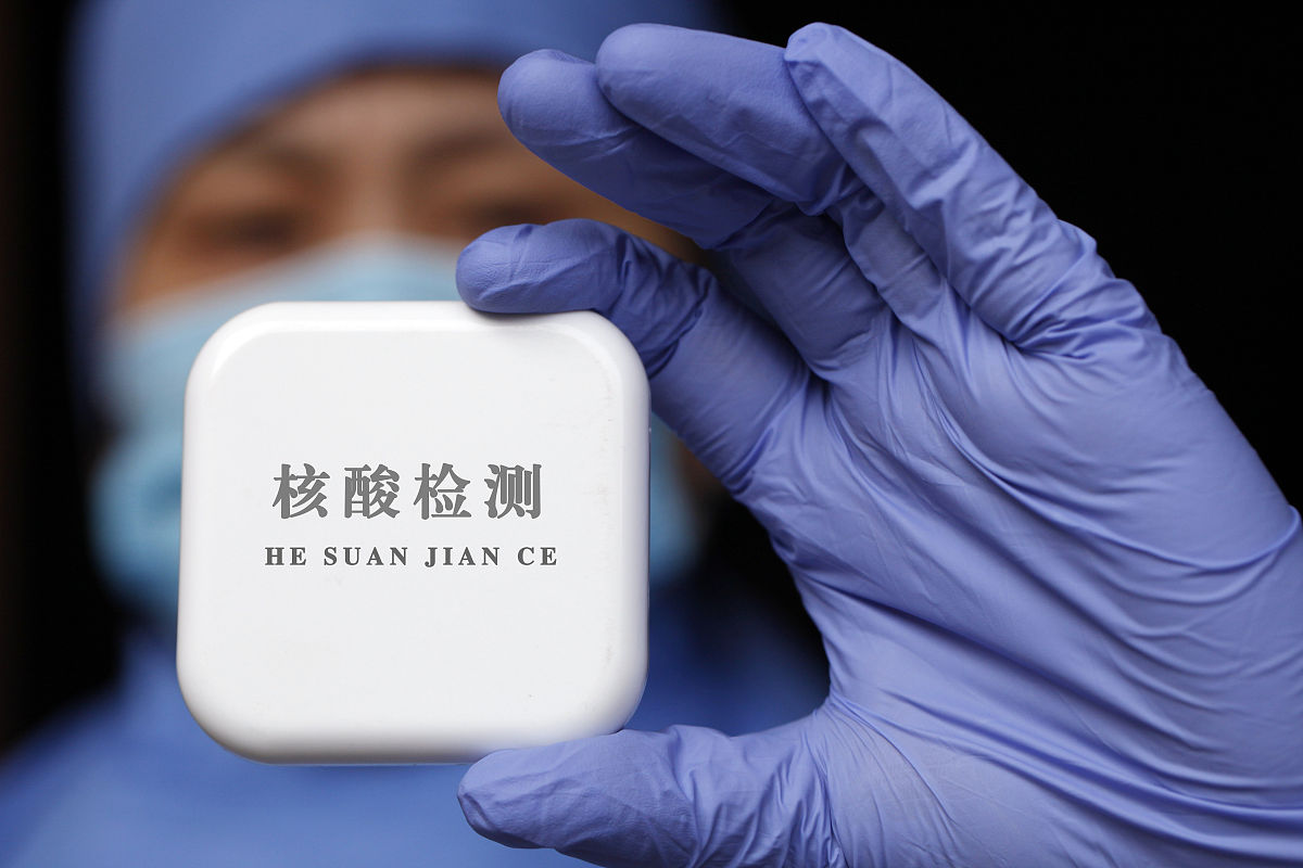 核酸检测系统崩溃,成都全员静默变罚站,到底是谁的锅?