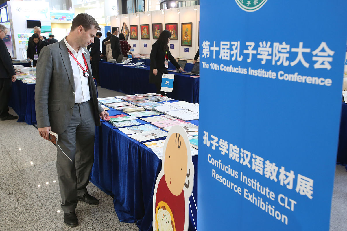 日本学校和孔子学院