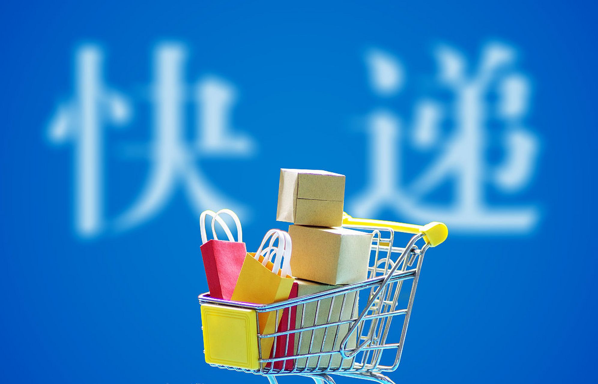 有两个快递包裹已经滞留在快递仓几天了,竟然没有人派送,昨天去快递仓