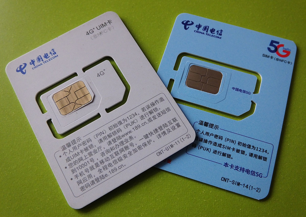 电话卡怎么买?