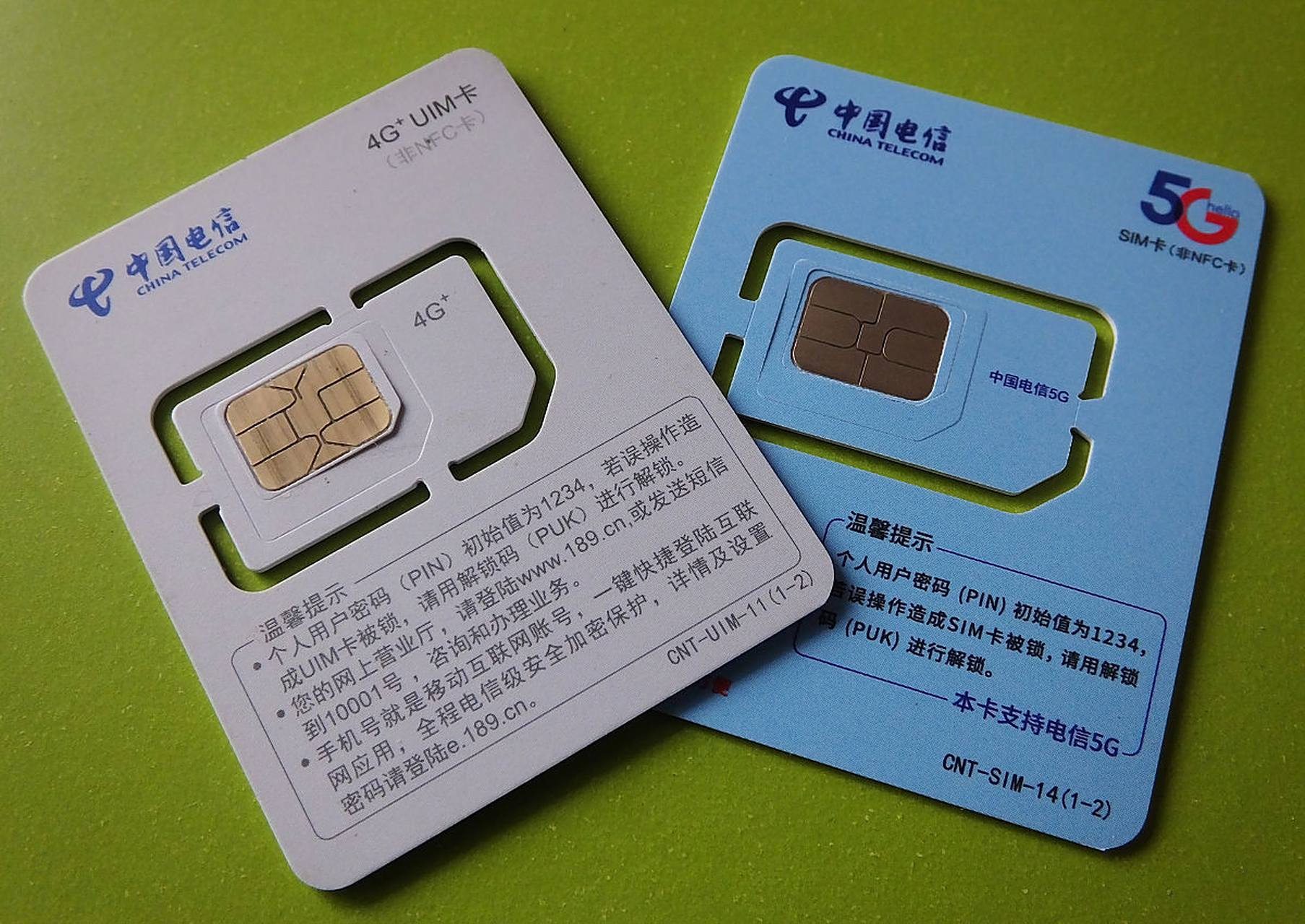 中国联通提供办理esim卡服务,用户可通过线上渠道快速办理,具有便捷性