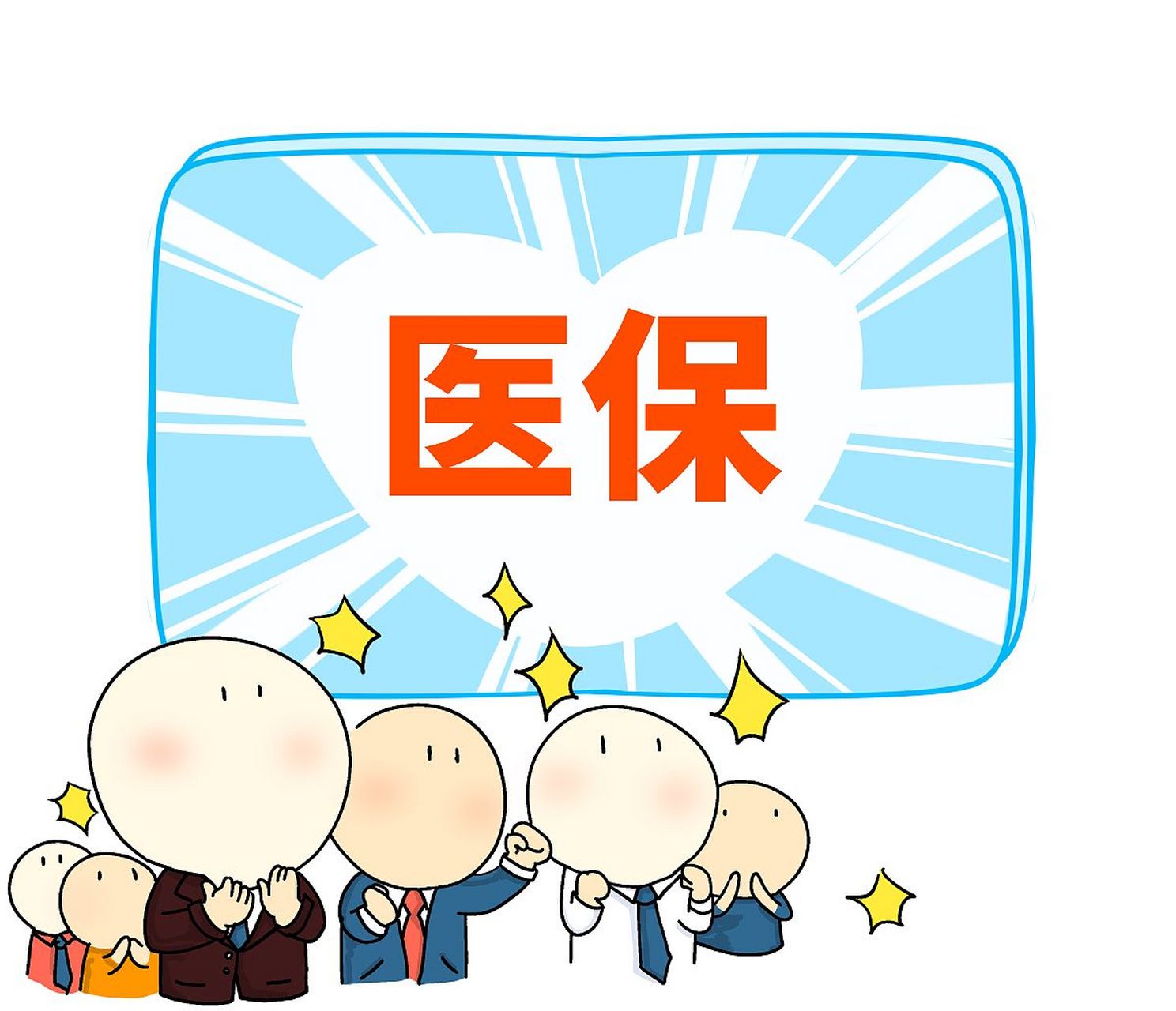 注意信息的准确性和真实性,确保缴费金额的准确性,并妥善保管医保卡