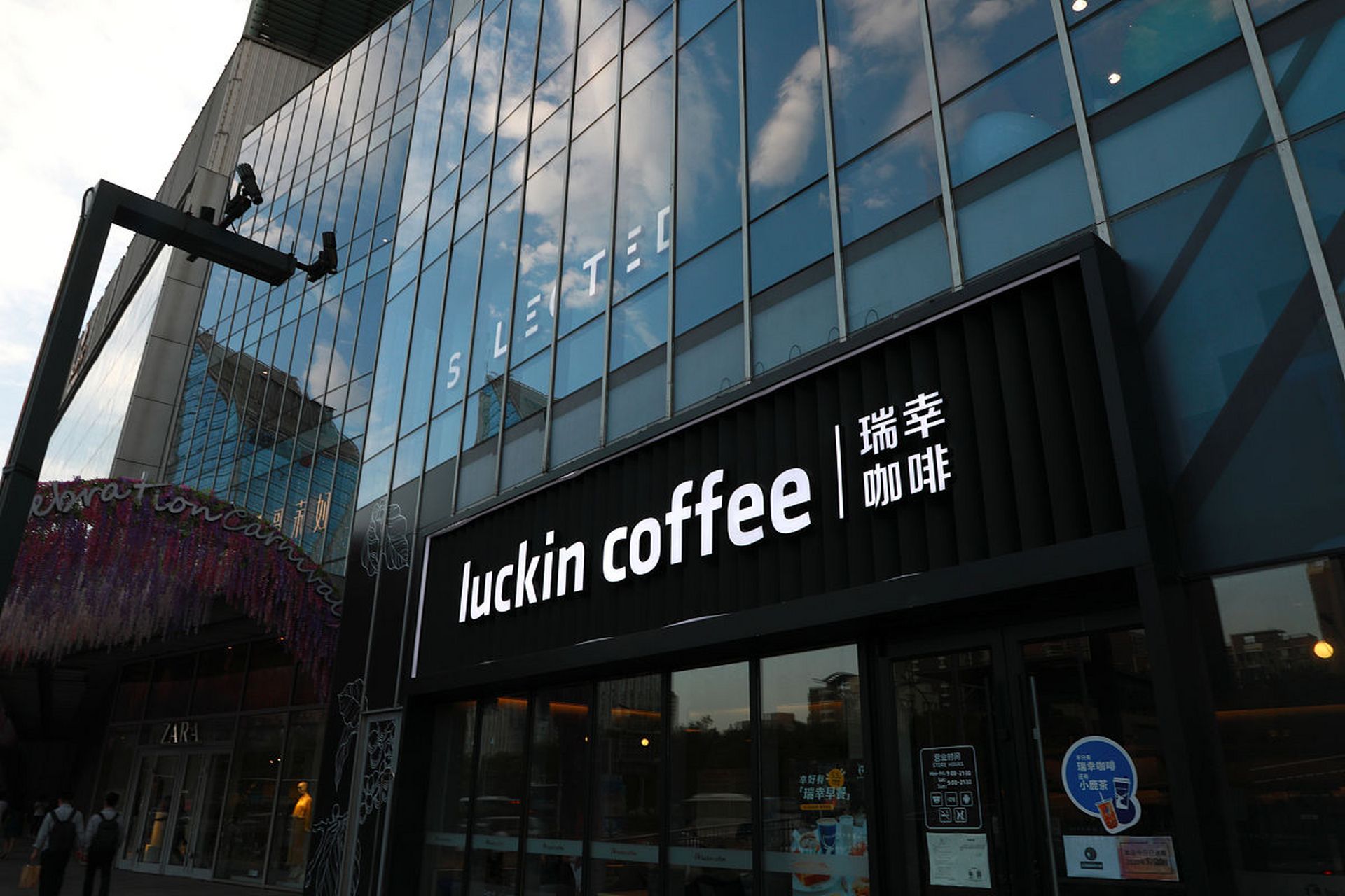 瑞幸咖啡再次陷入断货危机!