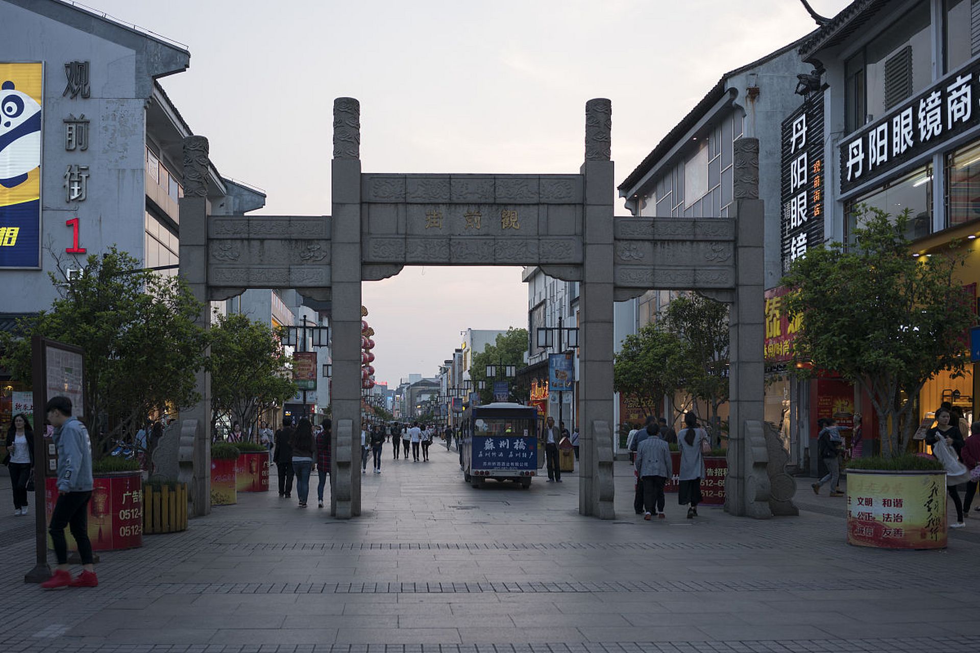 苏州观前街景点介绍|以下是苏州观前街的景点介绍:  **历史文化背景:*