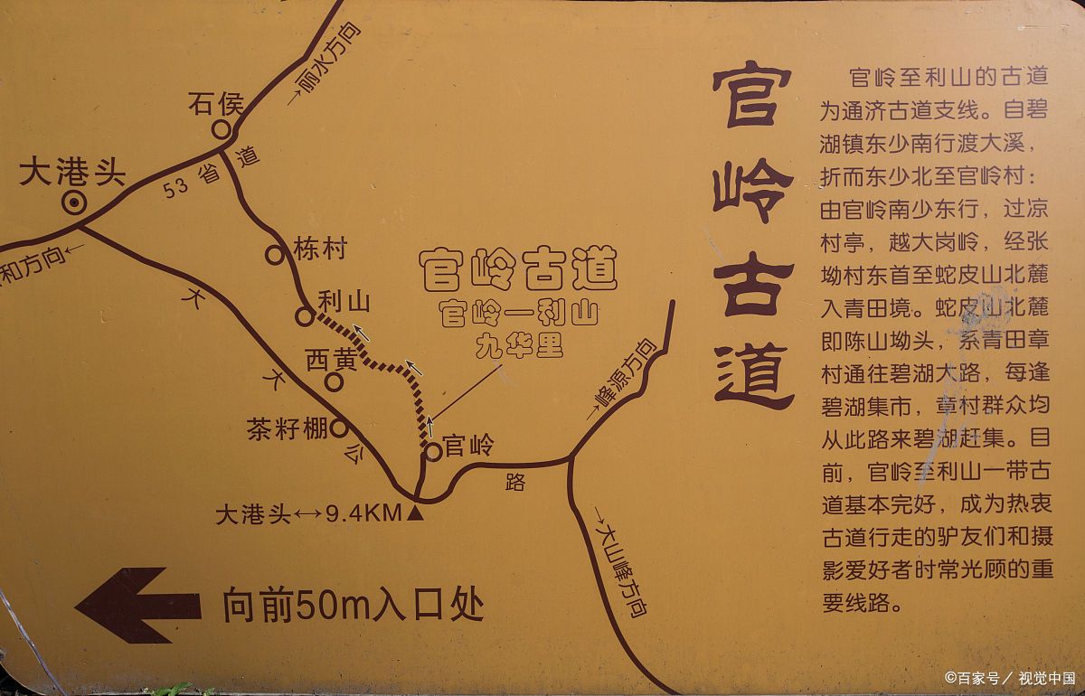 银子岩路线图图片