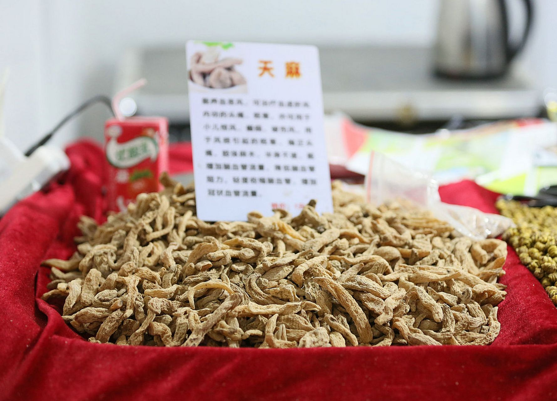 摘要:新鲜天麻的保存方法多种多样,古今结合,传统与现代并存.