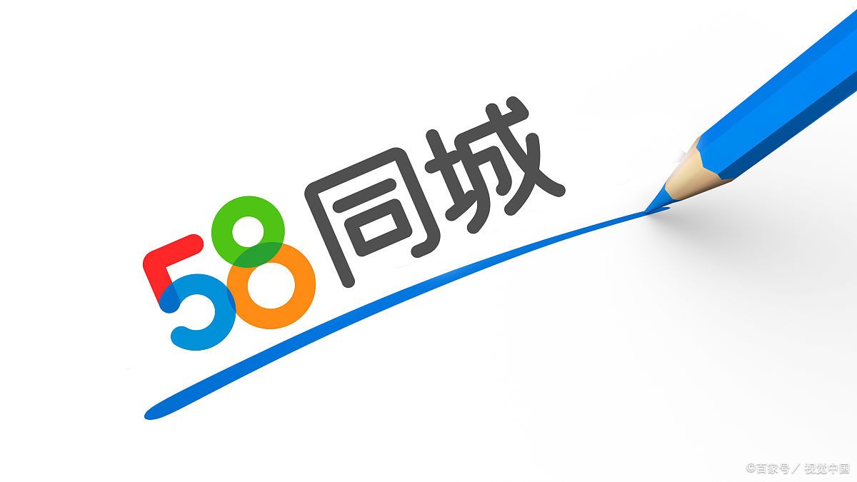 下载哈尔滨58同城招聘网站(哈尔滨58同城招聘网找工作招聘信息)