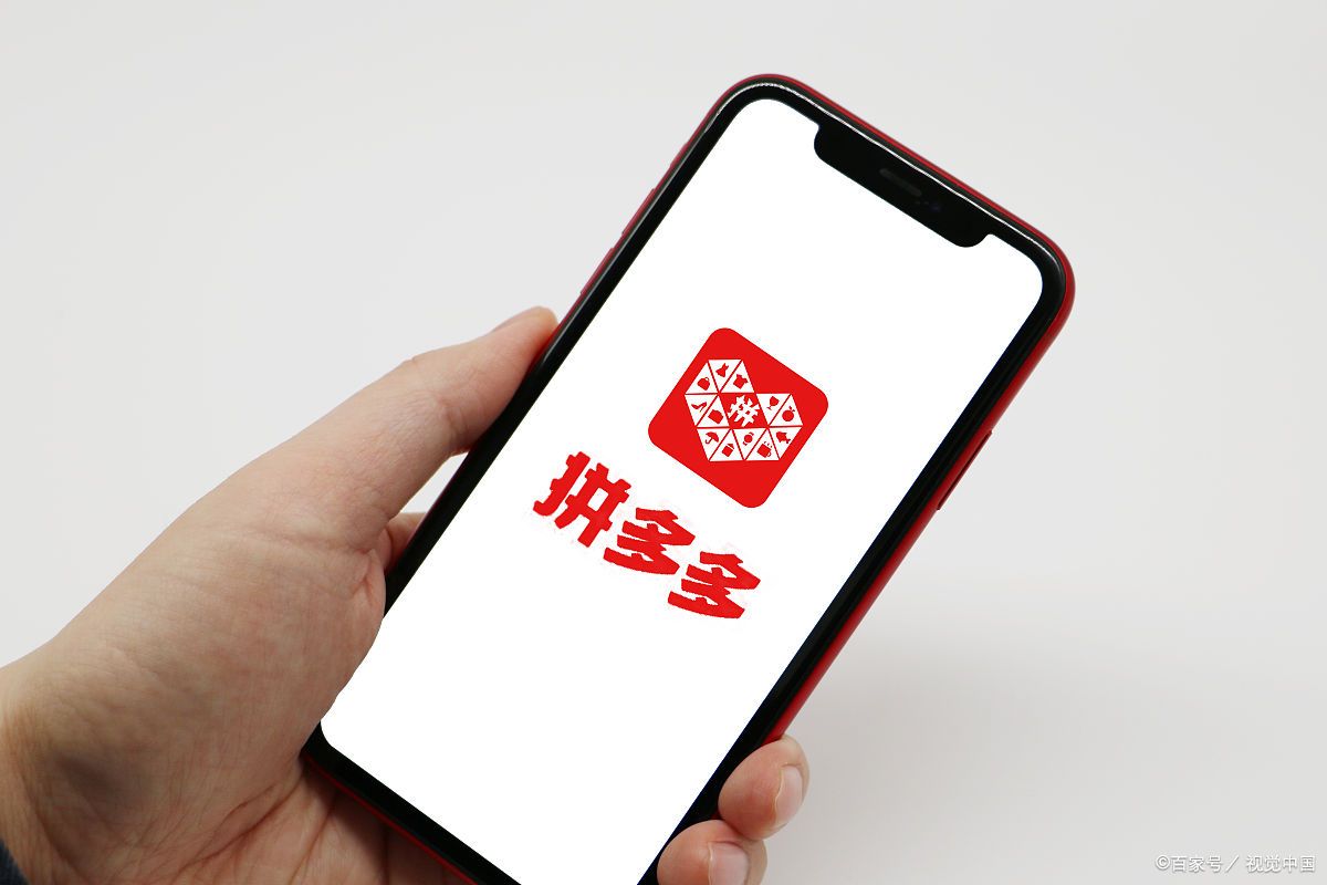 拼多多上的手机值得买吗?我也是今天才知道,涨知识了