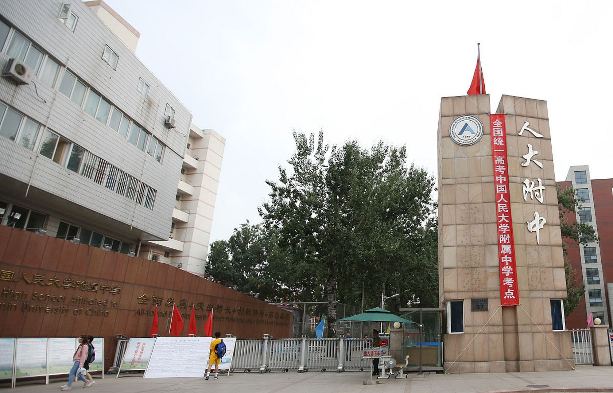 河北轨道交通中等专业学校教学设施怎么样 河北轨道交通中等专业学校