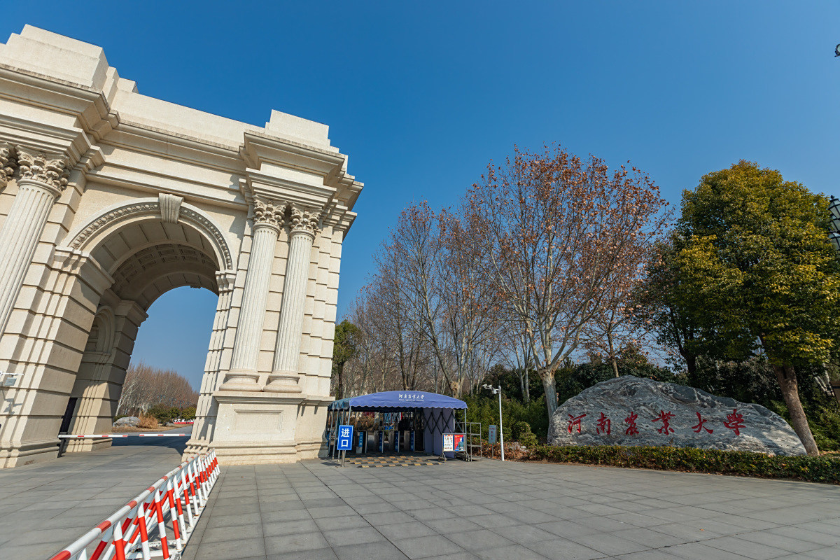 毕业证是学业完成的见证,而学位证则是你专业能力和学术成就的标识!