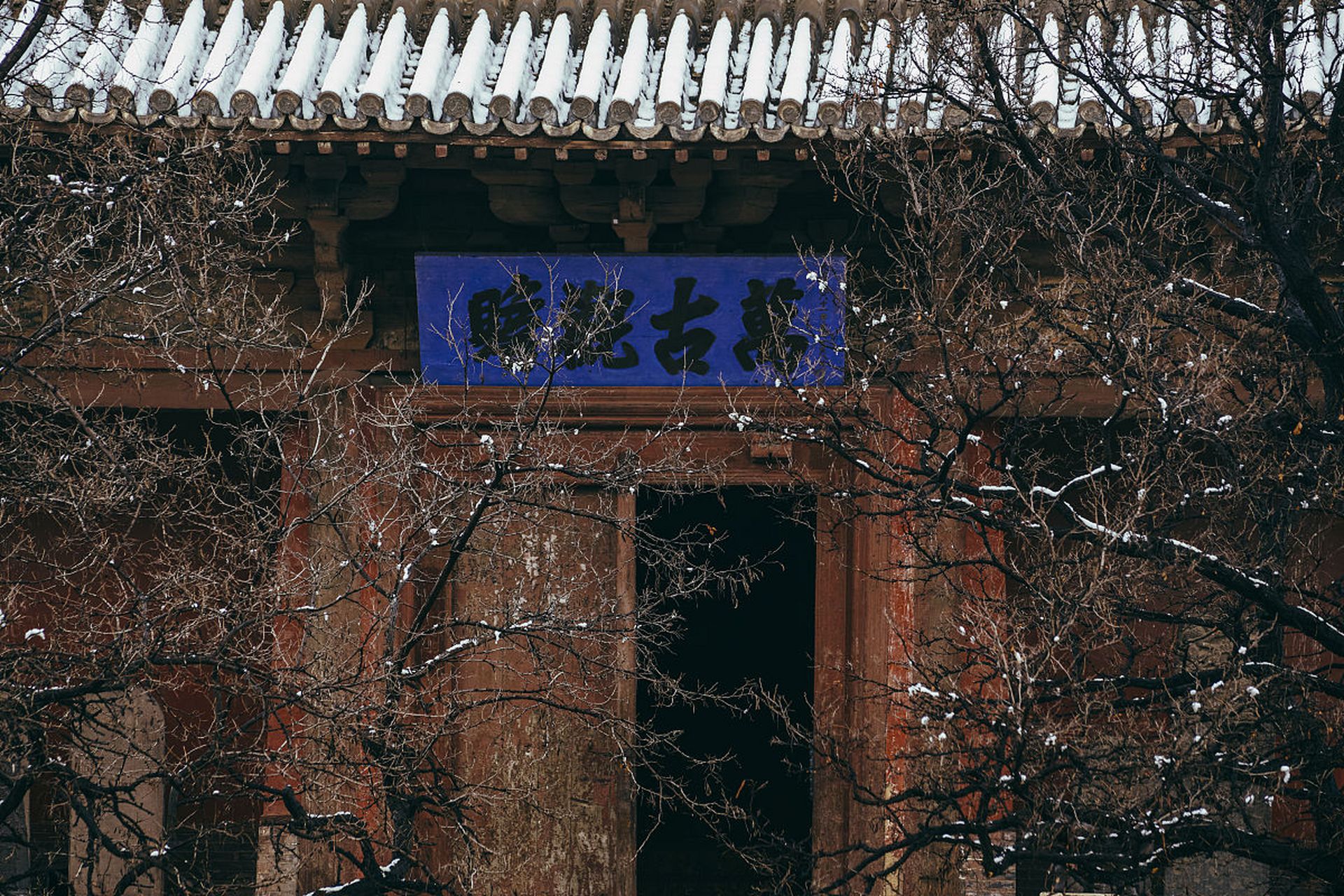 山西应县木塔,又称应县古塔,释迦塔,位于山西省朔州市应县城内,是中国