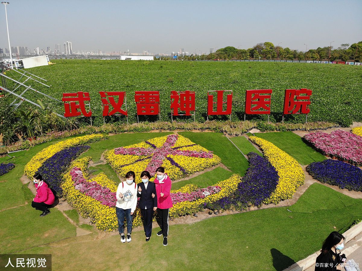 火神山雷神山名字由来,解读文化深意,破除迷信误解