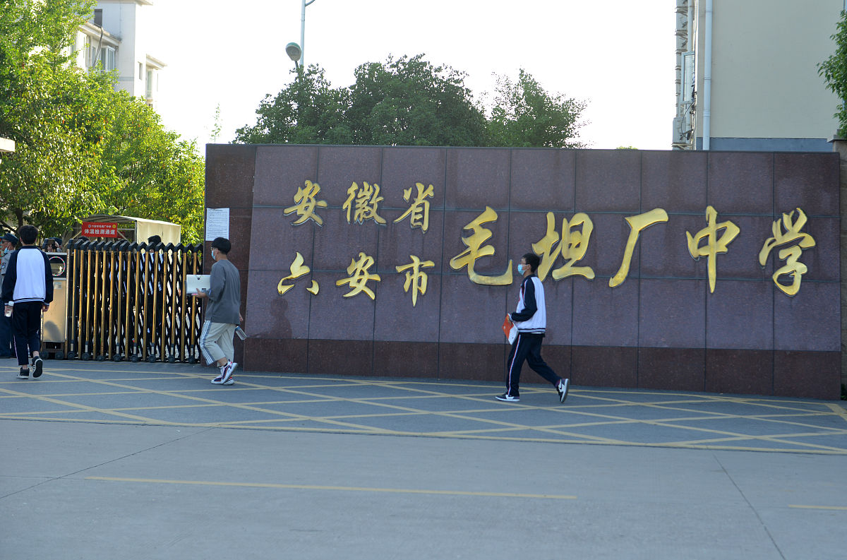 亚洲最大高考工厂,揭秘毛坦厂中学"恐怖"升学率背后的故事