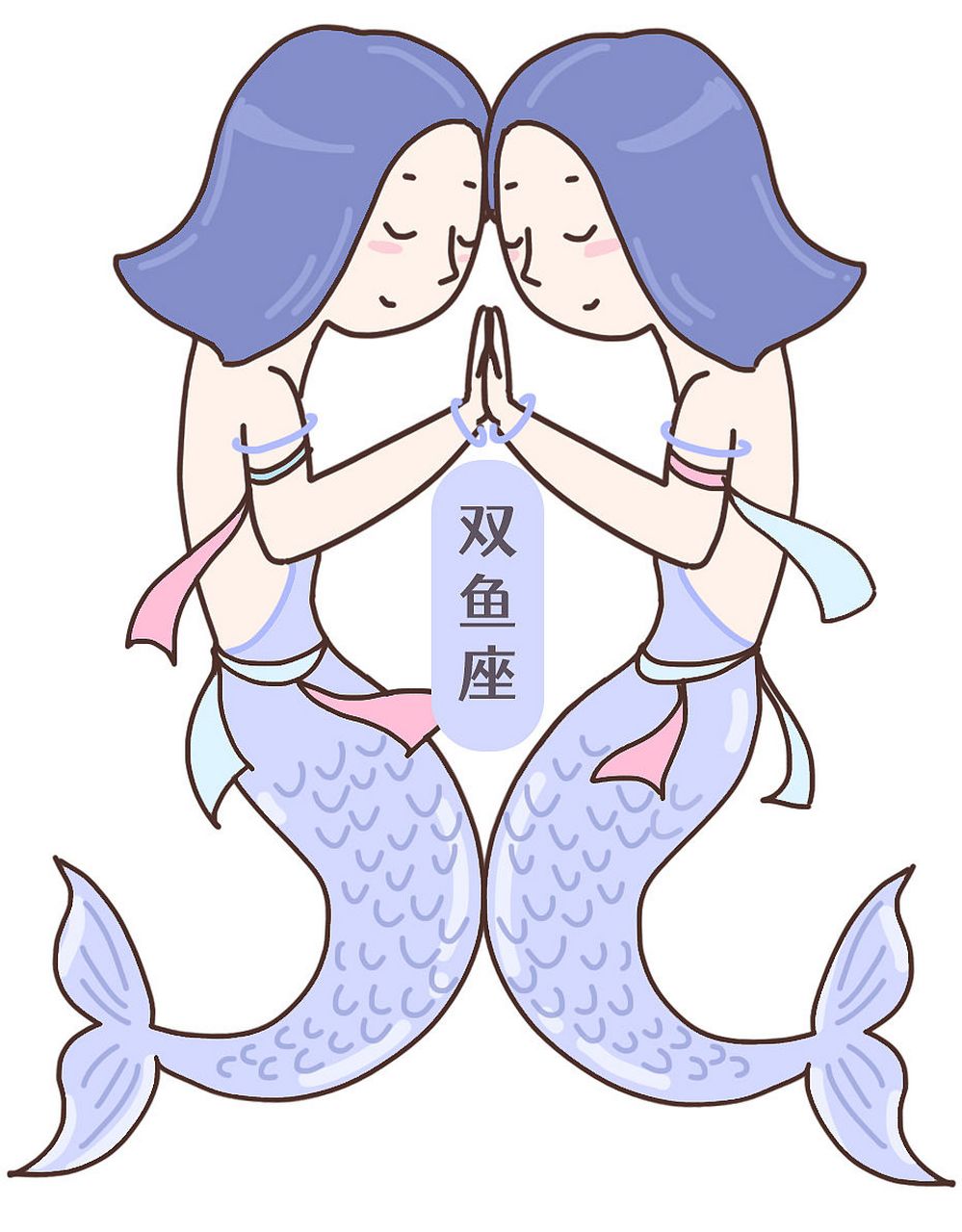 双鱼座:合群背后的秘密,你真的懂吗?