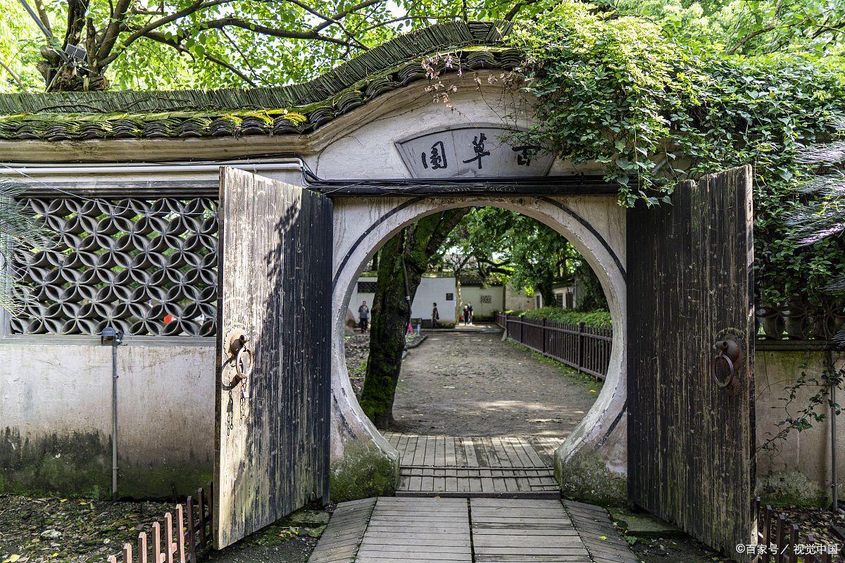 鲁迅百草园景点介绍