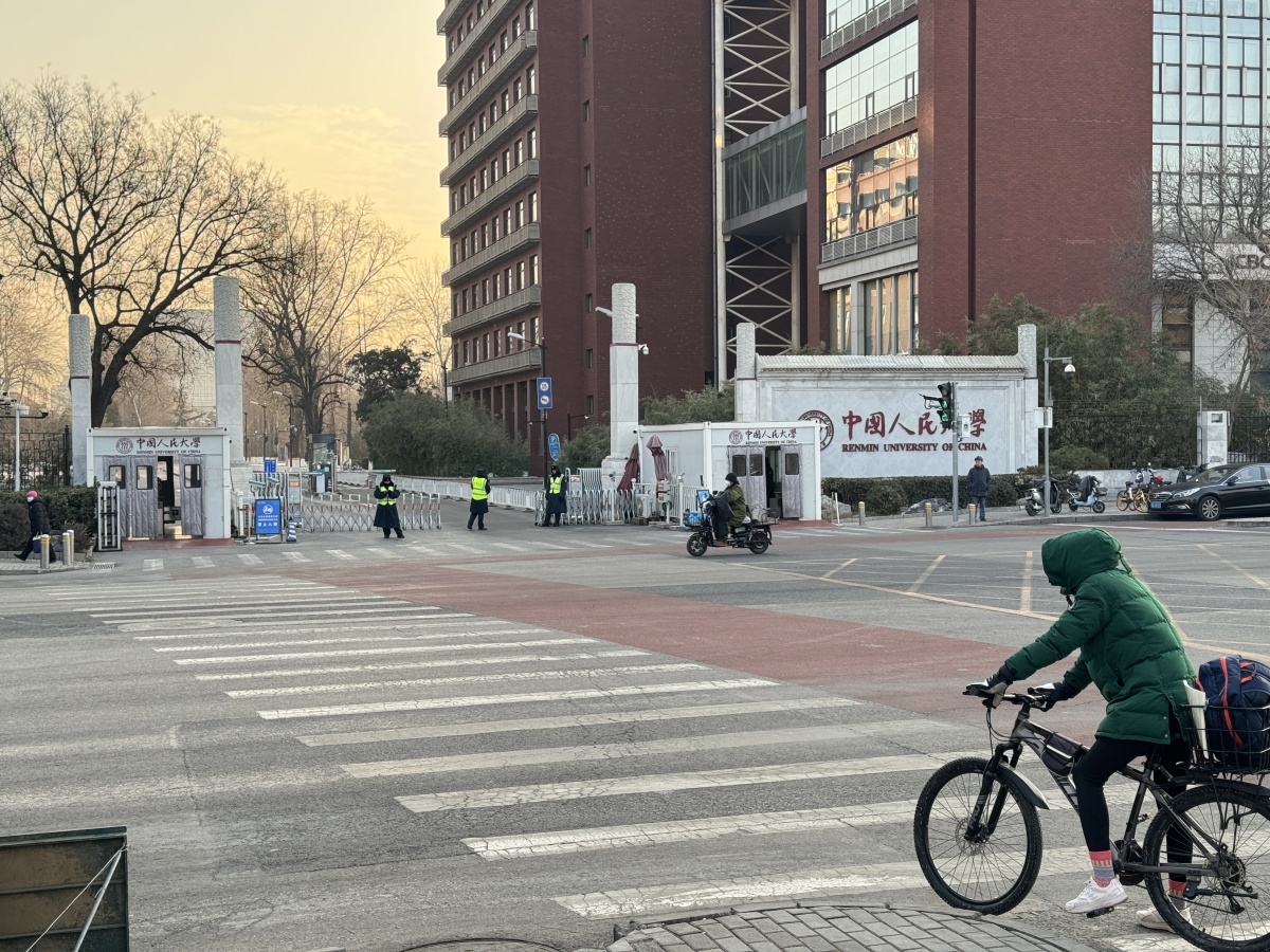 北京人民大学医院挂号(北京人民大学医院挂号费怎么退)