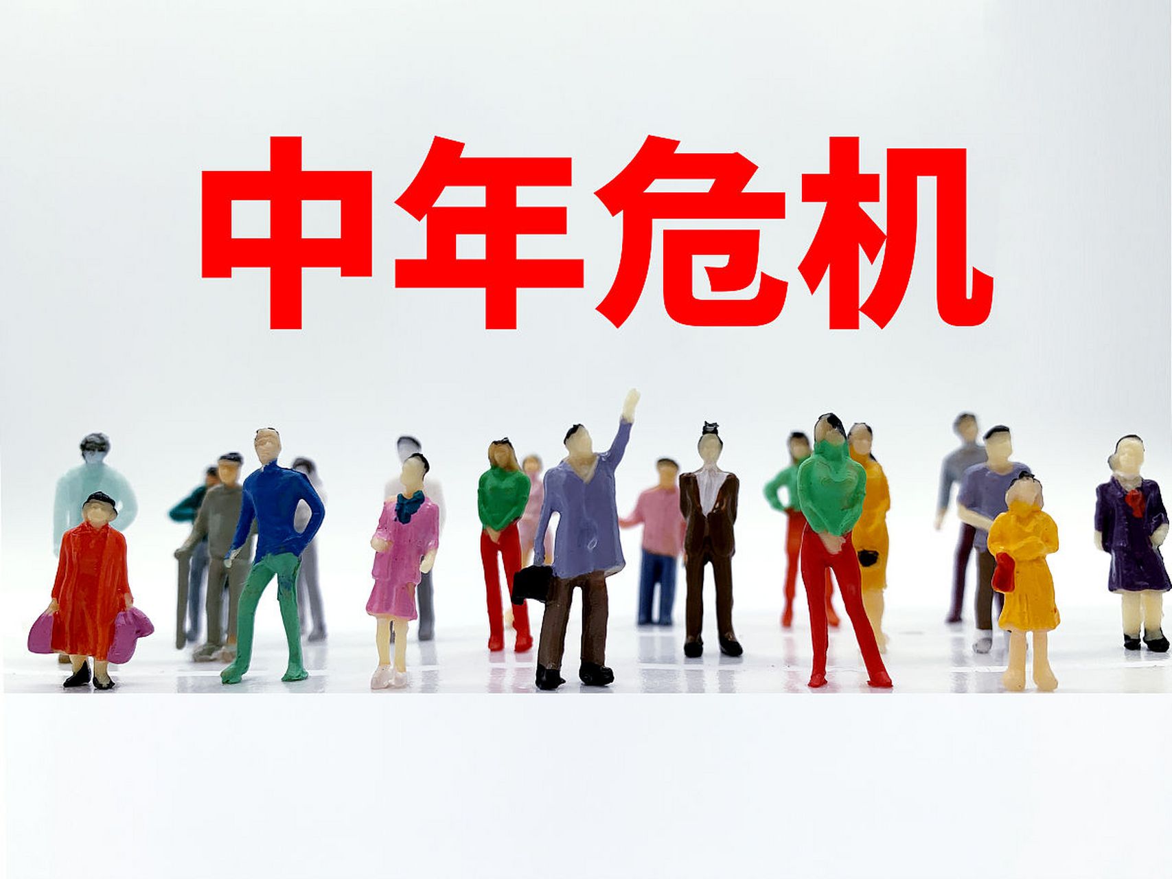 "  公司就有点儿措手不及:"唔,实在是不好意思