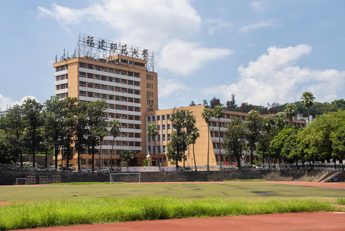 福建师范大学,虽然不是985和211 ,但是在福建是专业实力非常拔尖的