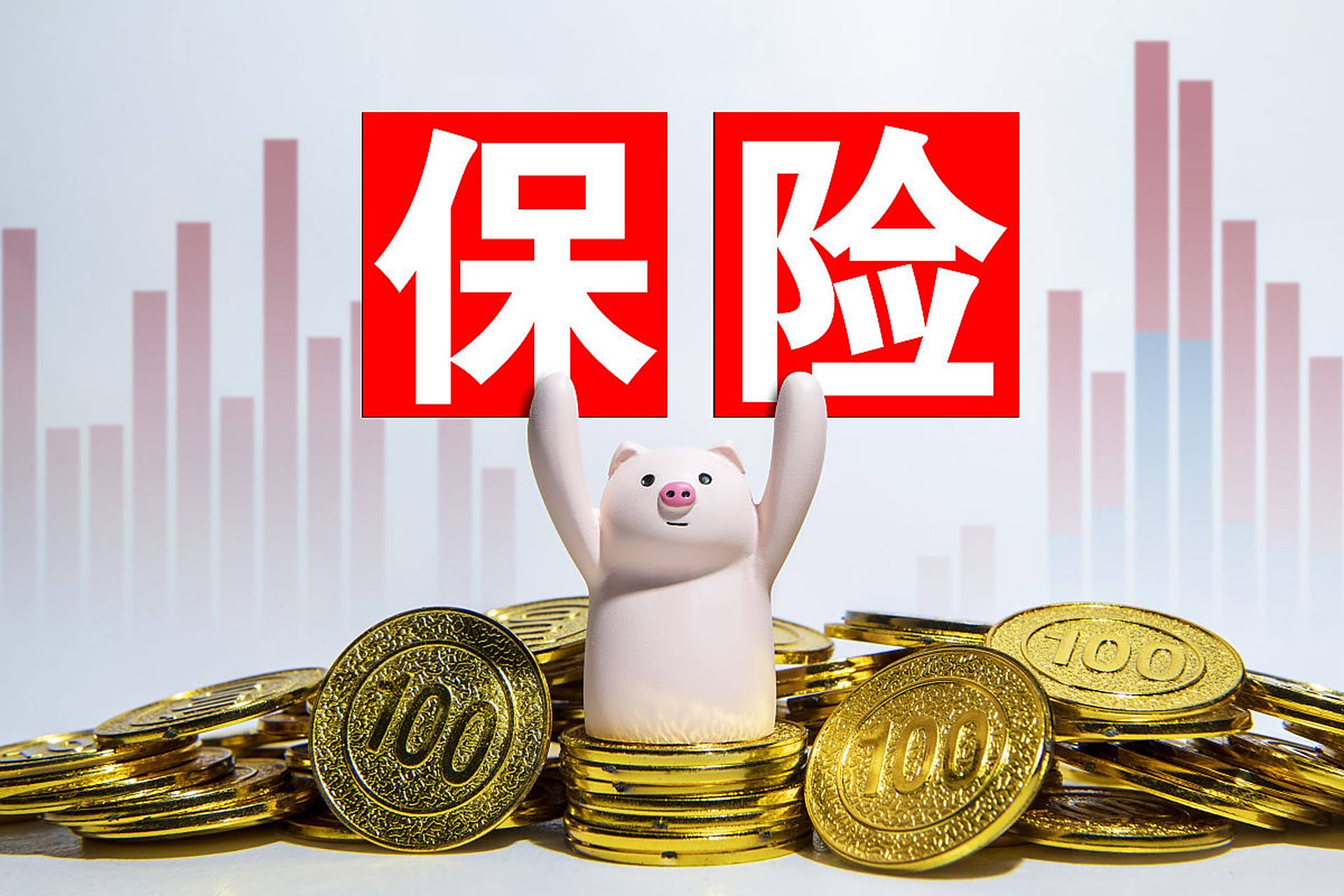 事实上,既然是保险,理财型保险产品当然也是有保险