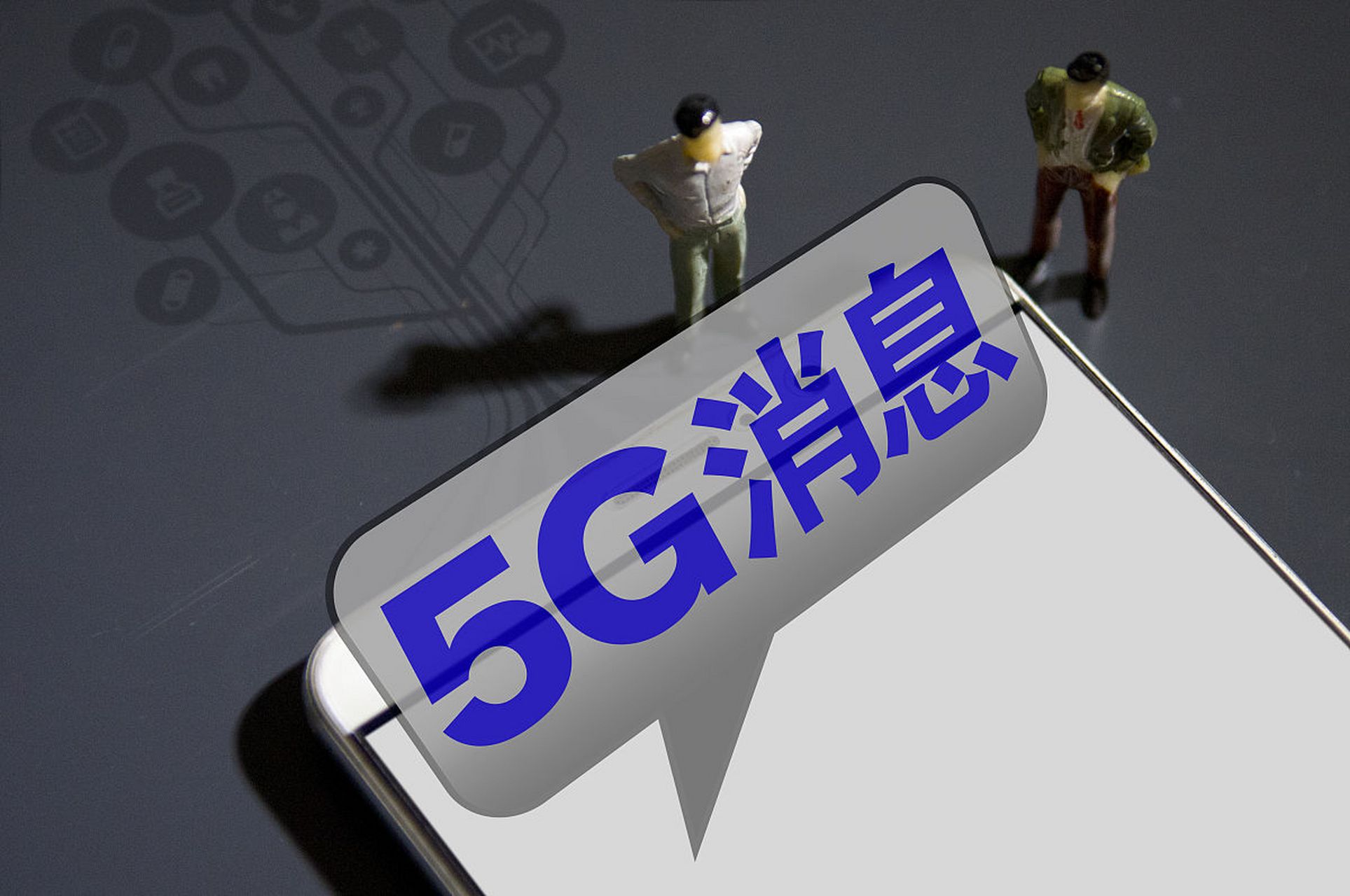 据工业和信息化部今天发布的消息得知,截止至2022年