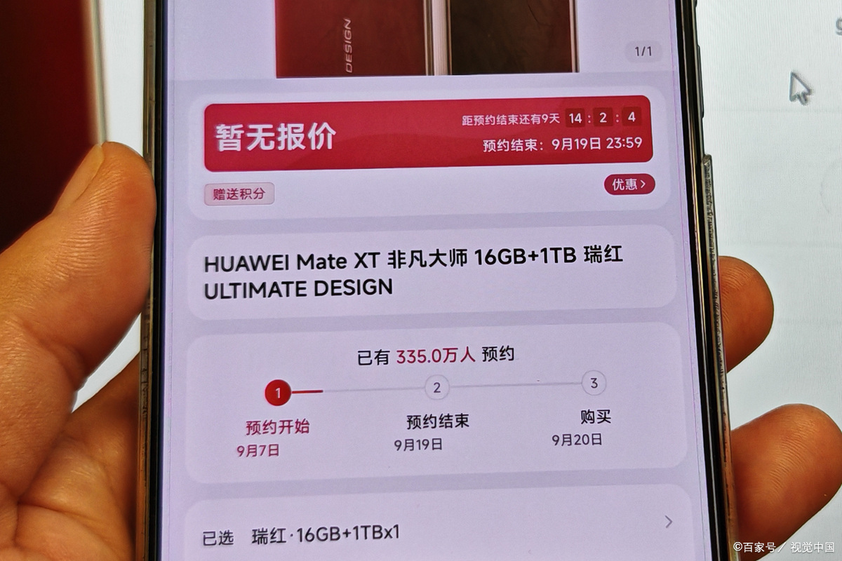 华为账号是什么(华为账号是什么格式)