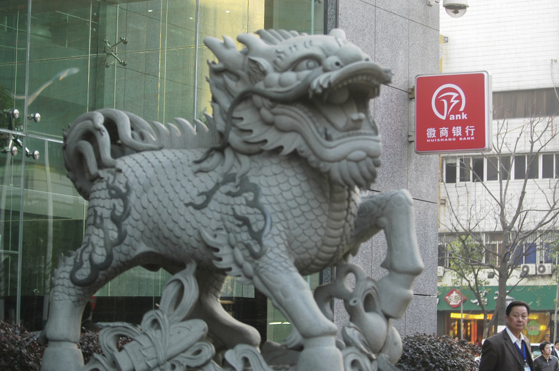 徽商又回来了: 比亚迪掌门人——王传福(安徽无为人) 广州首富