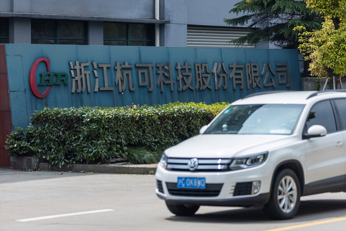 杭可科技激励方案