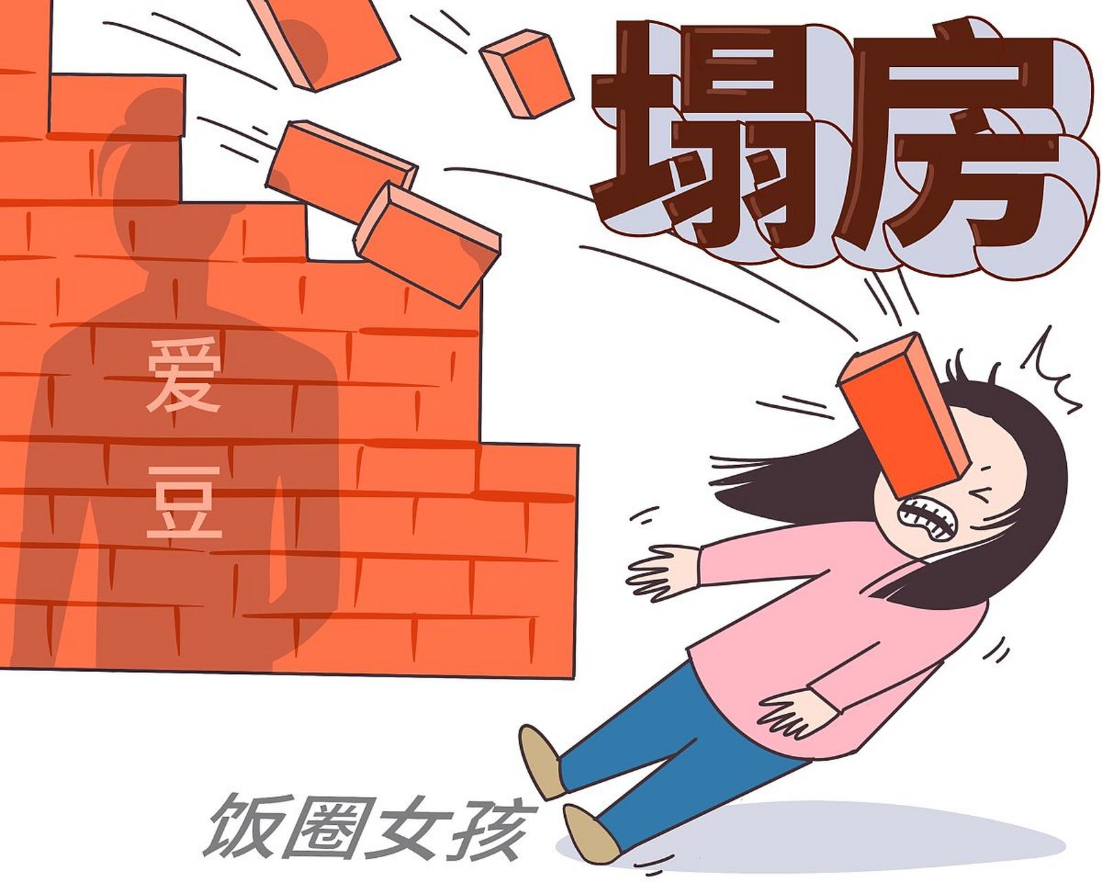 柚子哥也算是见过明星塌房的大世面了,我跟他说,这些明星看着光鲜亮丽