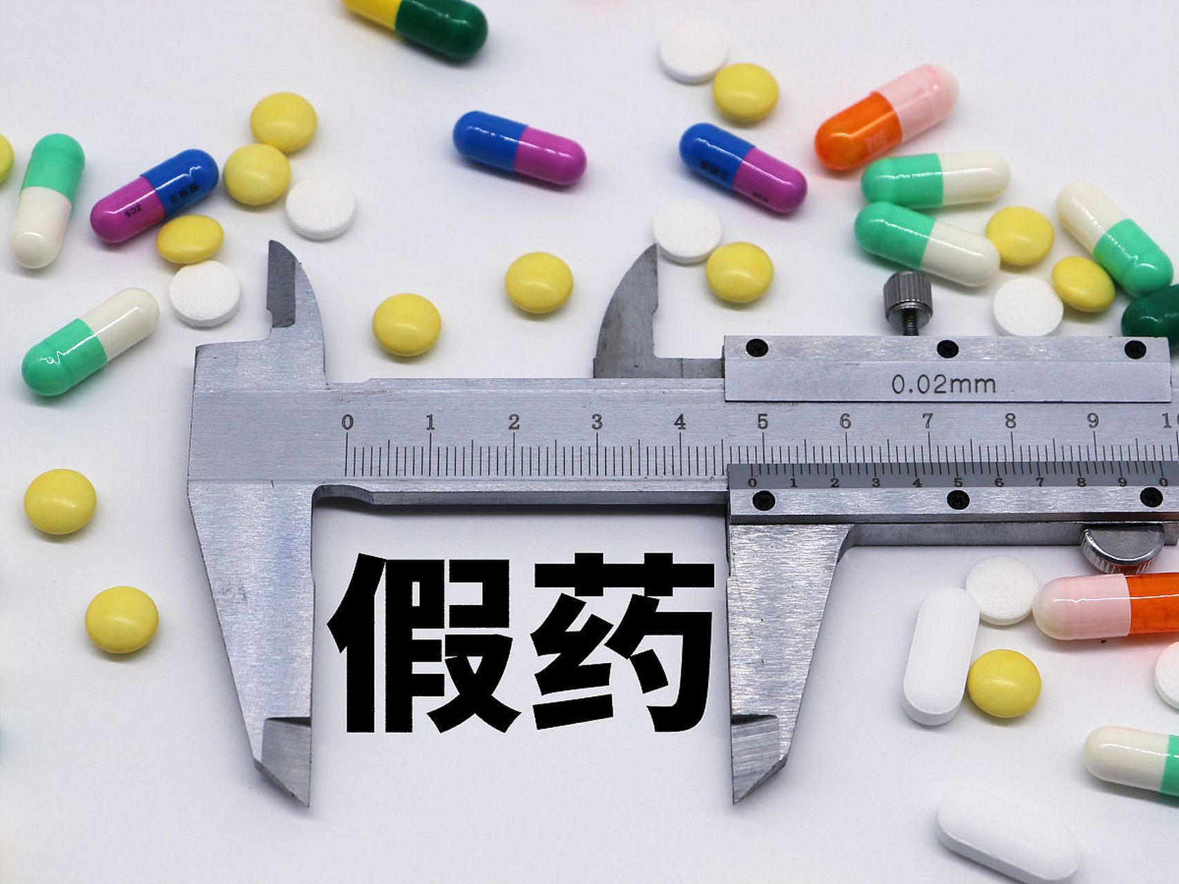 实为几毛钱的淀粉  近日,湖北省南漳警方成功捣毁了一起制贩假药案件