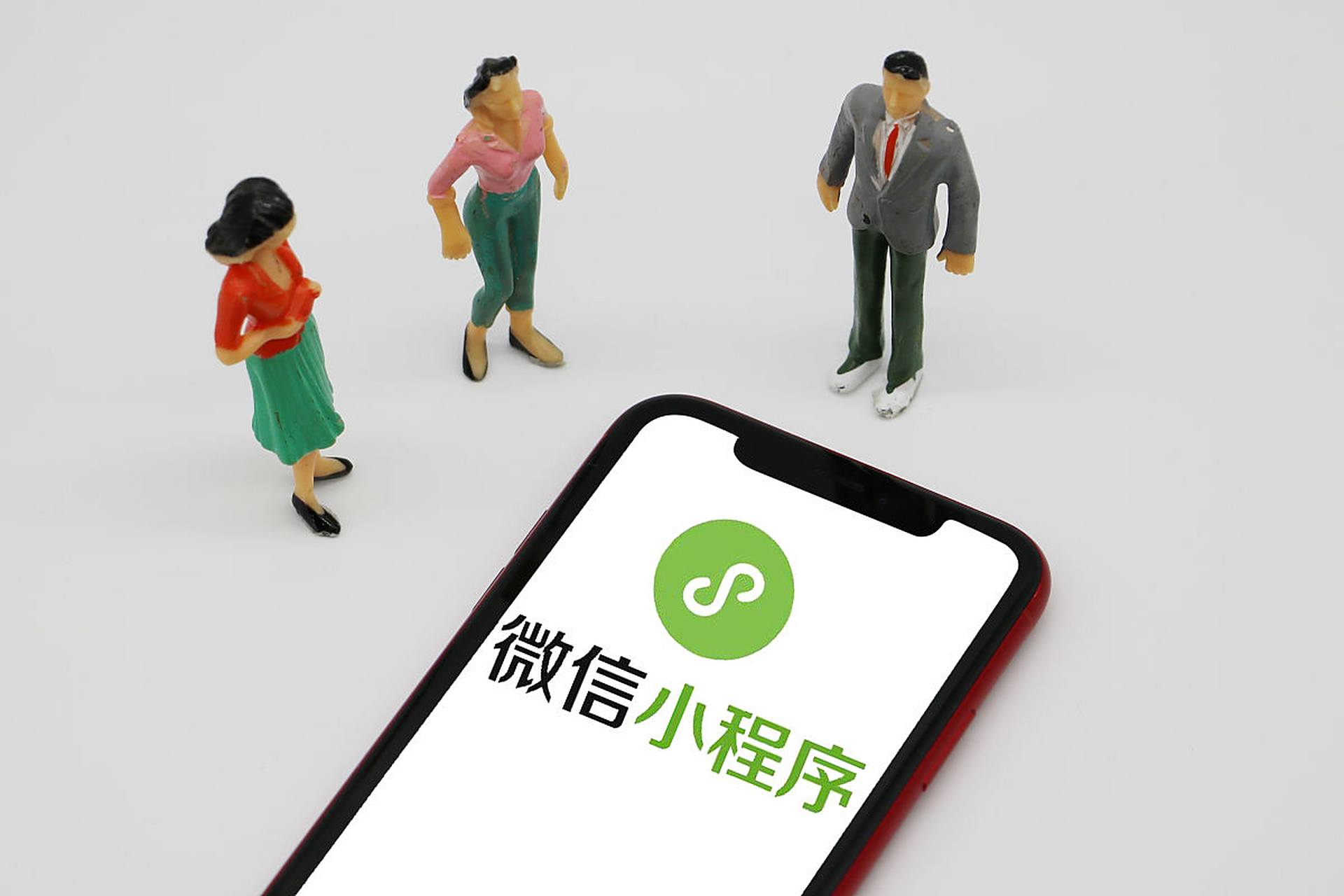 2023年9日,微信公众平台运营中心发布《关于开展微信小程序备案的通知