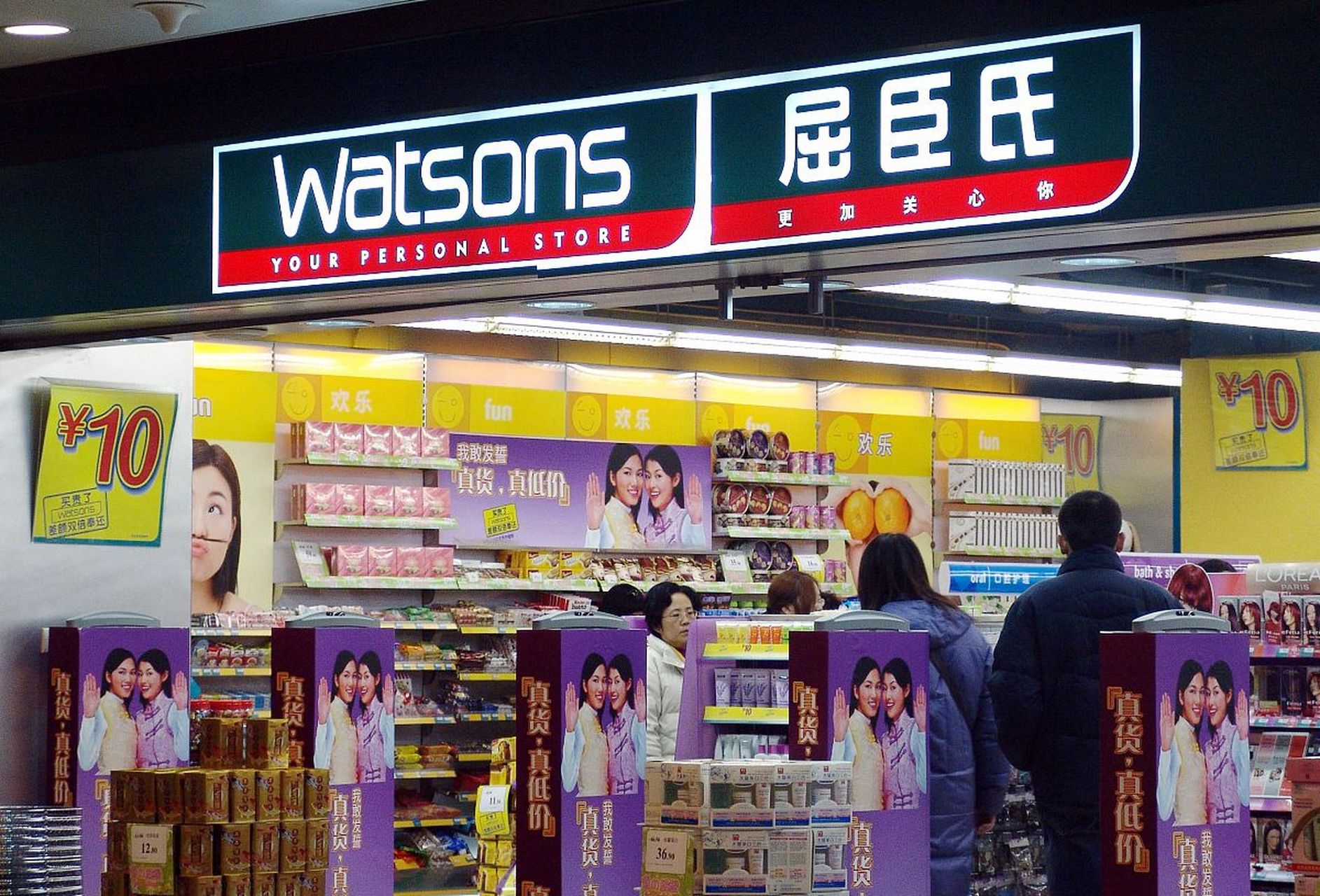 【屈臣氏2022年平均1天关1家店】全球最大的保健美容产品零售商屈臣氏