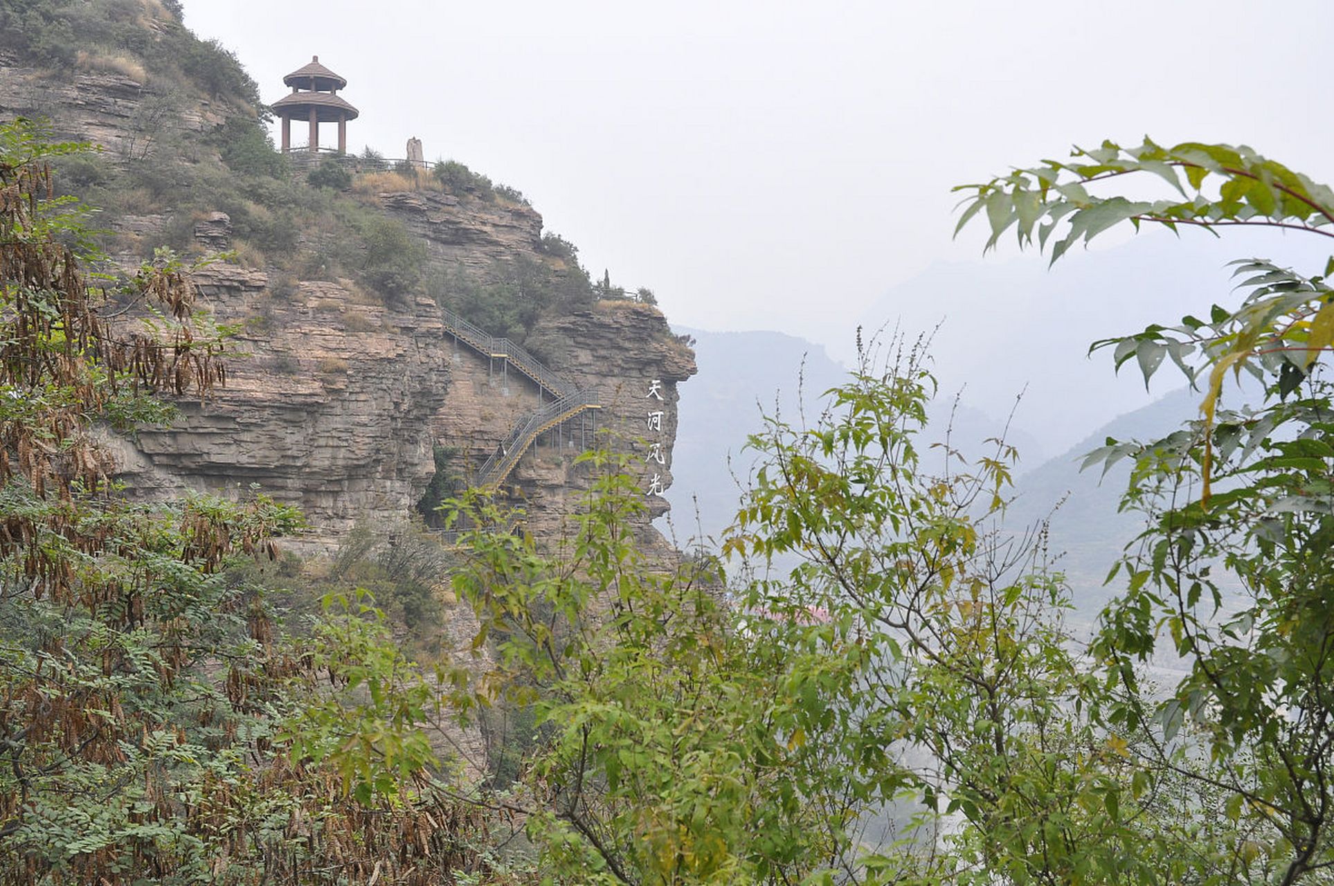 二郎山驻马店图片