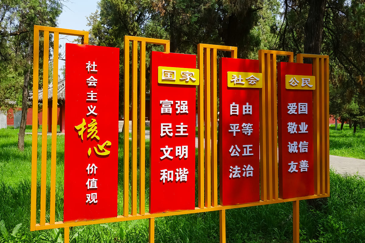 价值观的内容里主要包括[_](价值观的内容包含)