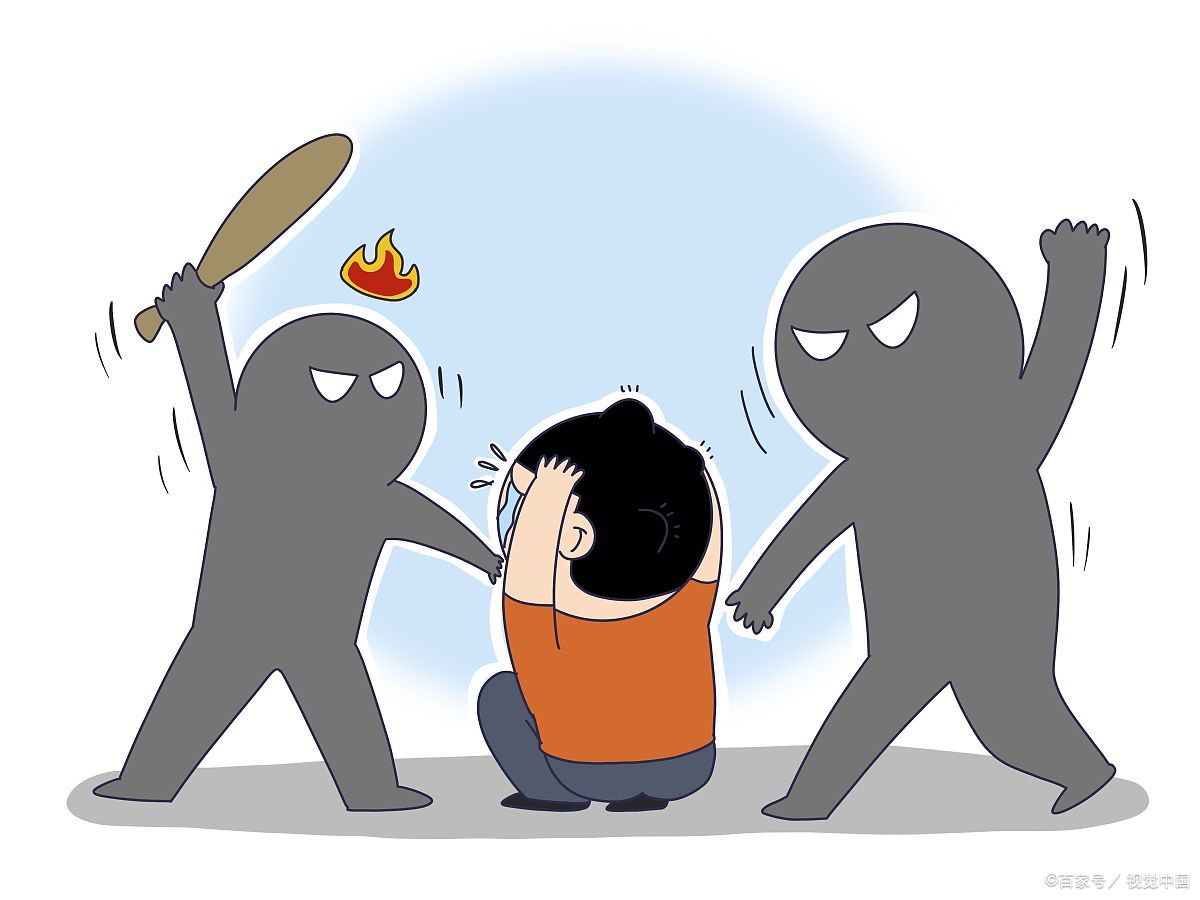 在学校被欺负了怎么办?