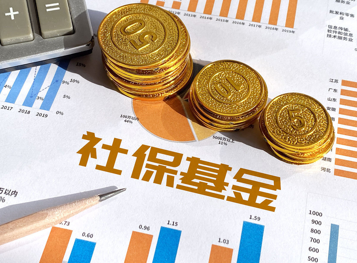 3月14日基金净值：南宫28官网- 南宫28官方网站- 南宫28APP下载南方隆元产业主题混合最新净值08102涨194%