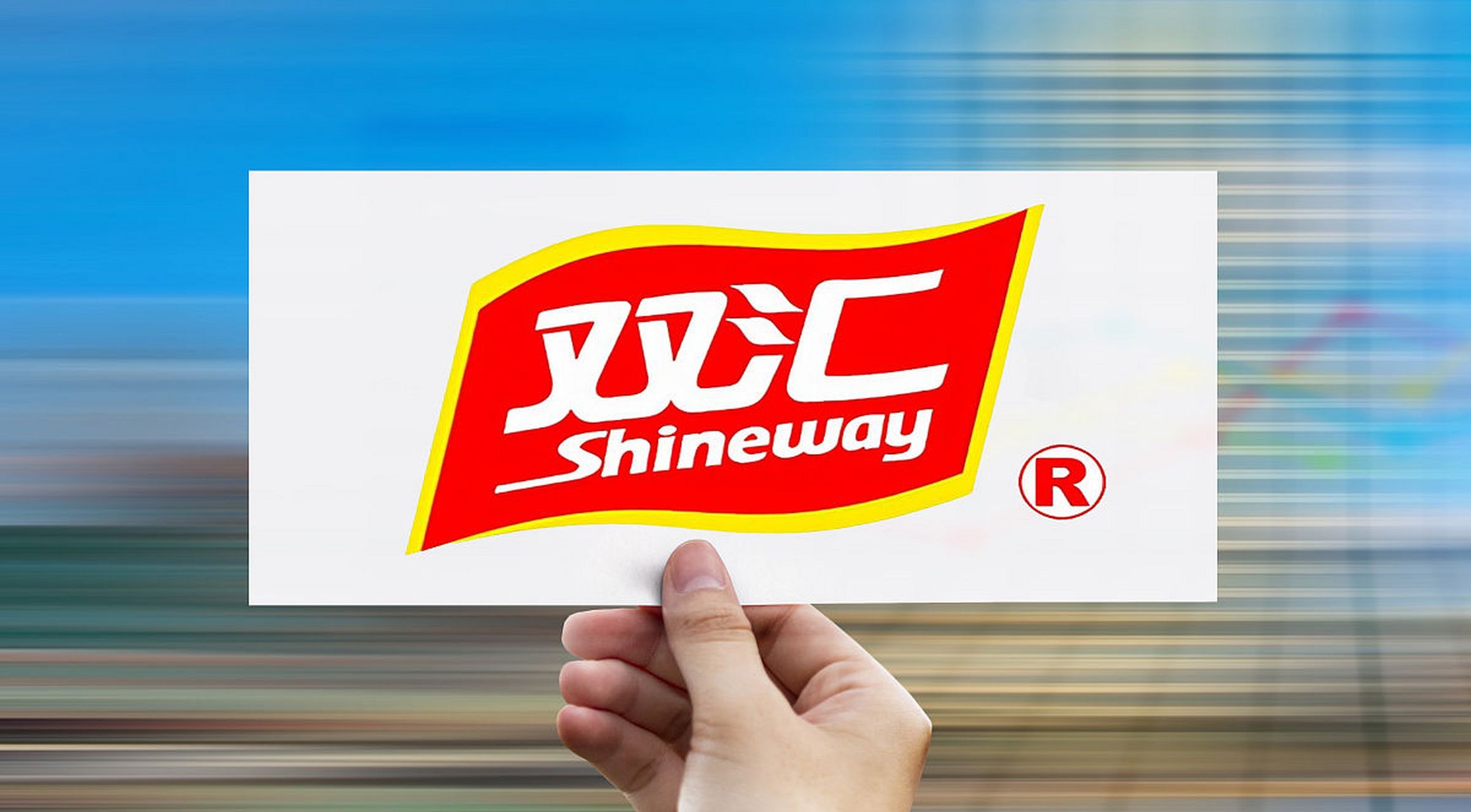 双汇万隆-双汇还向预制菜和养殖端布局  除传统屠宰加工业务,双汇还向