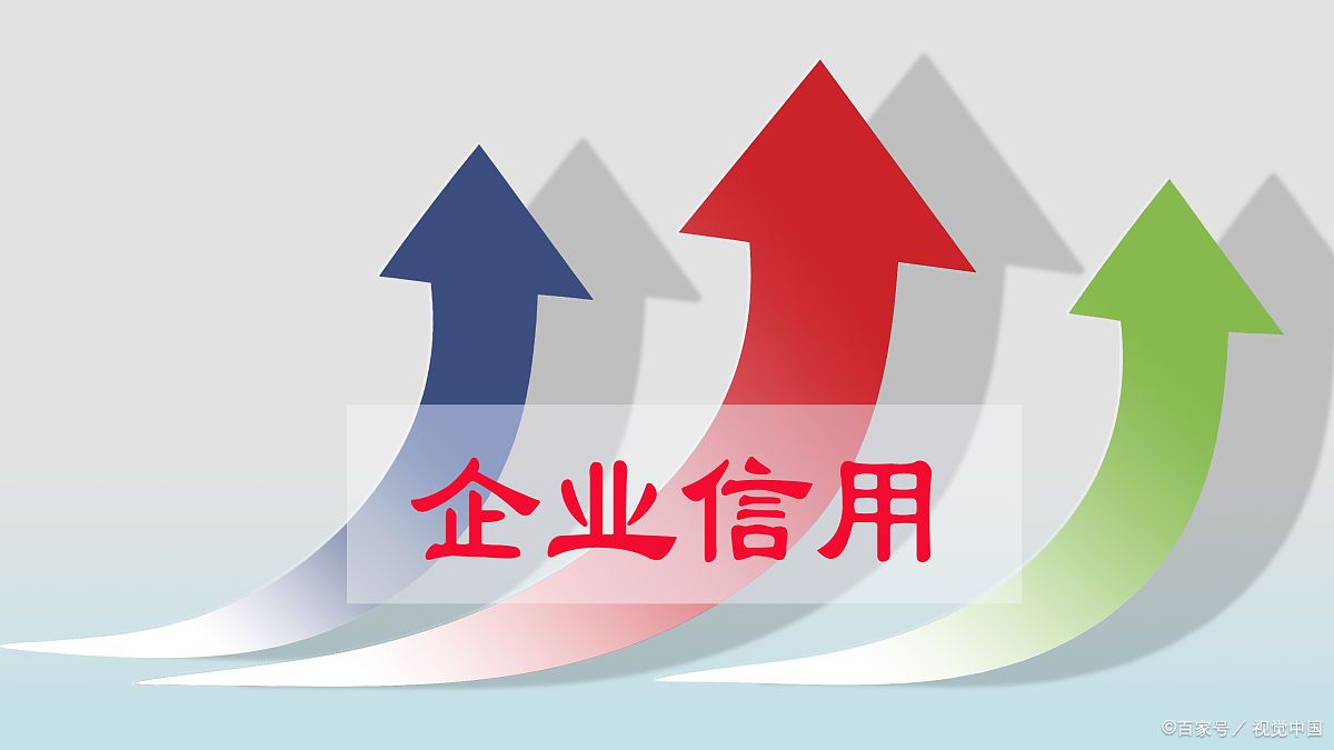 青海西宁市文化旅游广电局,西宁市旅游市场主体信用等级