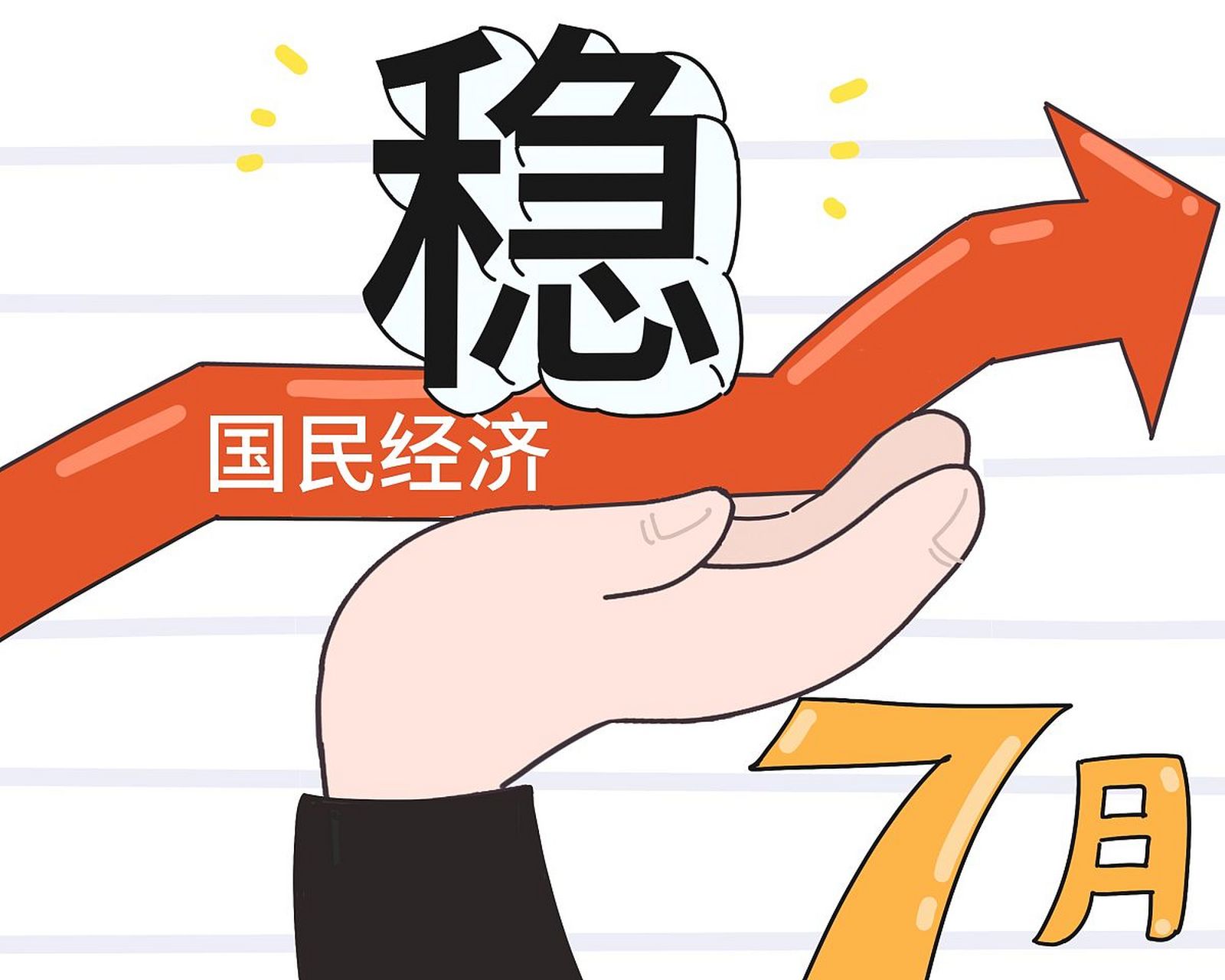 扩大高水平对外开放,推动国内创新发展新浪潮!经济增长迎来新机遇?