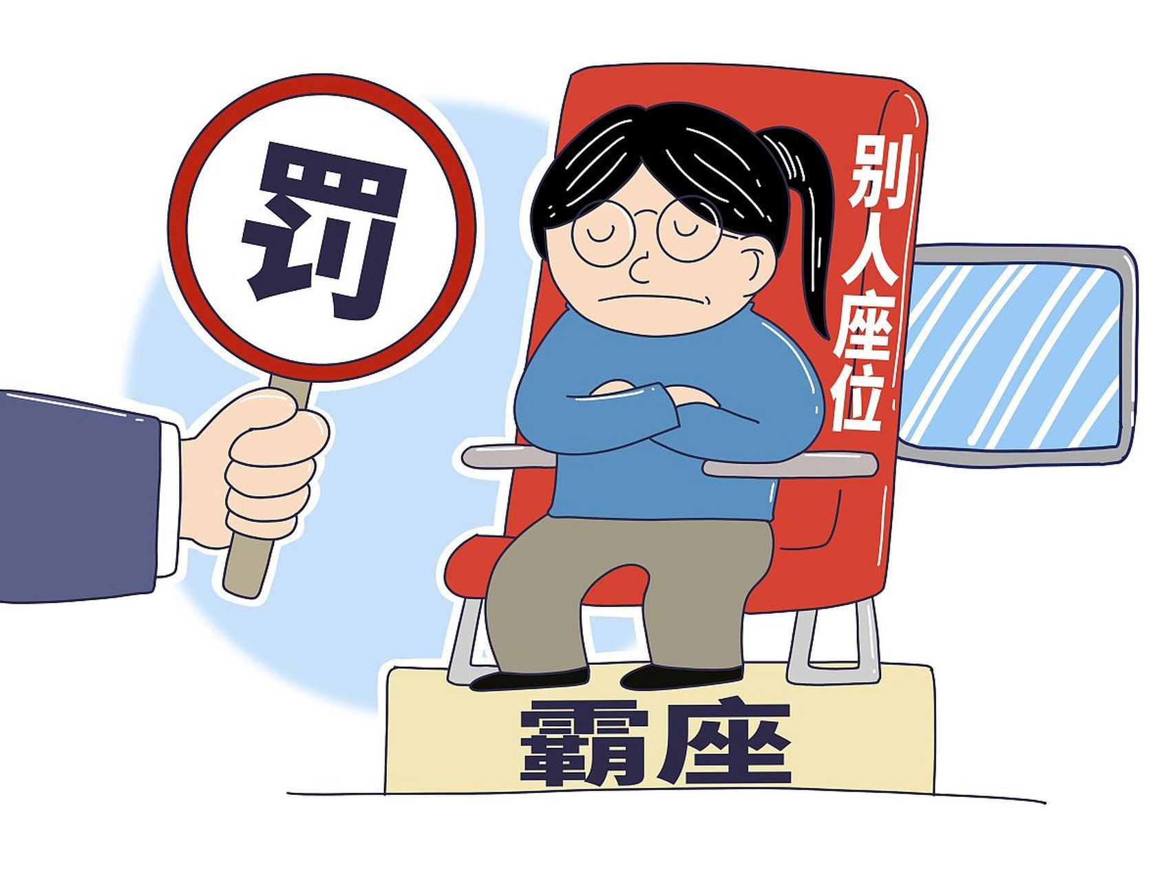 告诉你们一个专治高铁霸座的方法:看到有人霸占你的座位,不要吵不闹