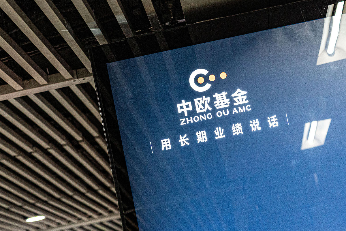 中欧成长先凤凰体育- 凤凰体育直播- 凤凰体育APP锋混合C
