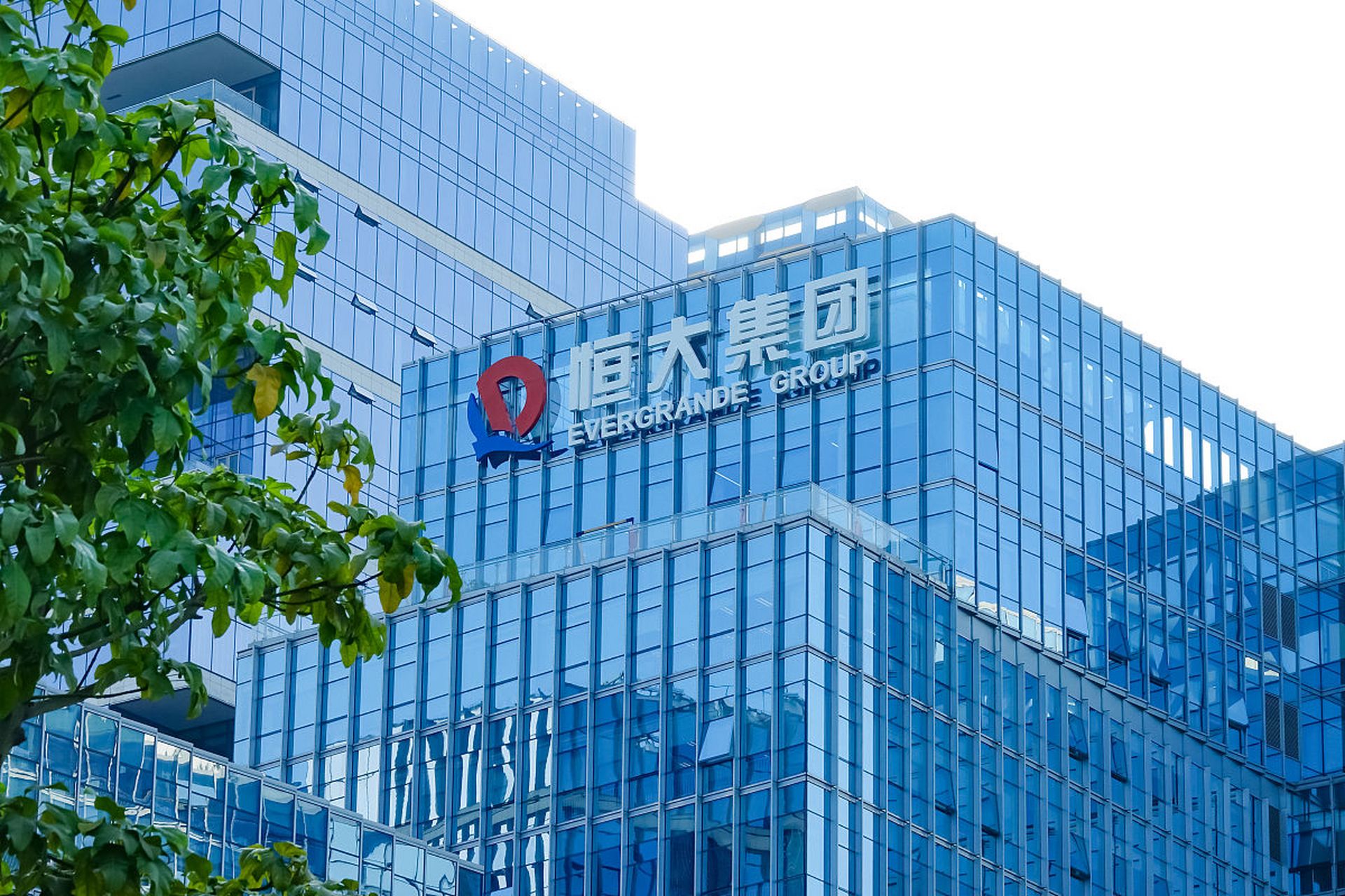 说起恒大集团,那可是房地产界的"大佬"啊!